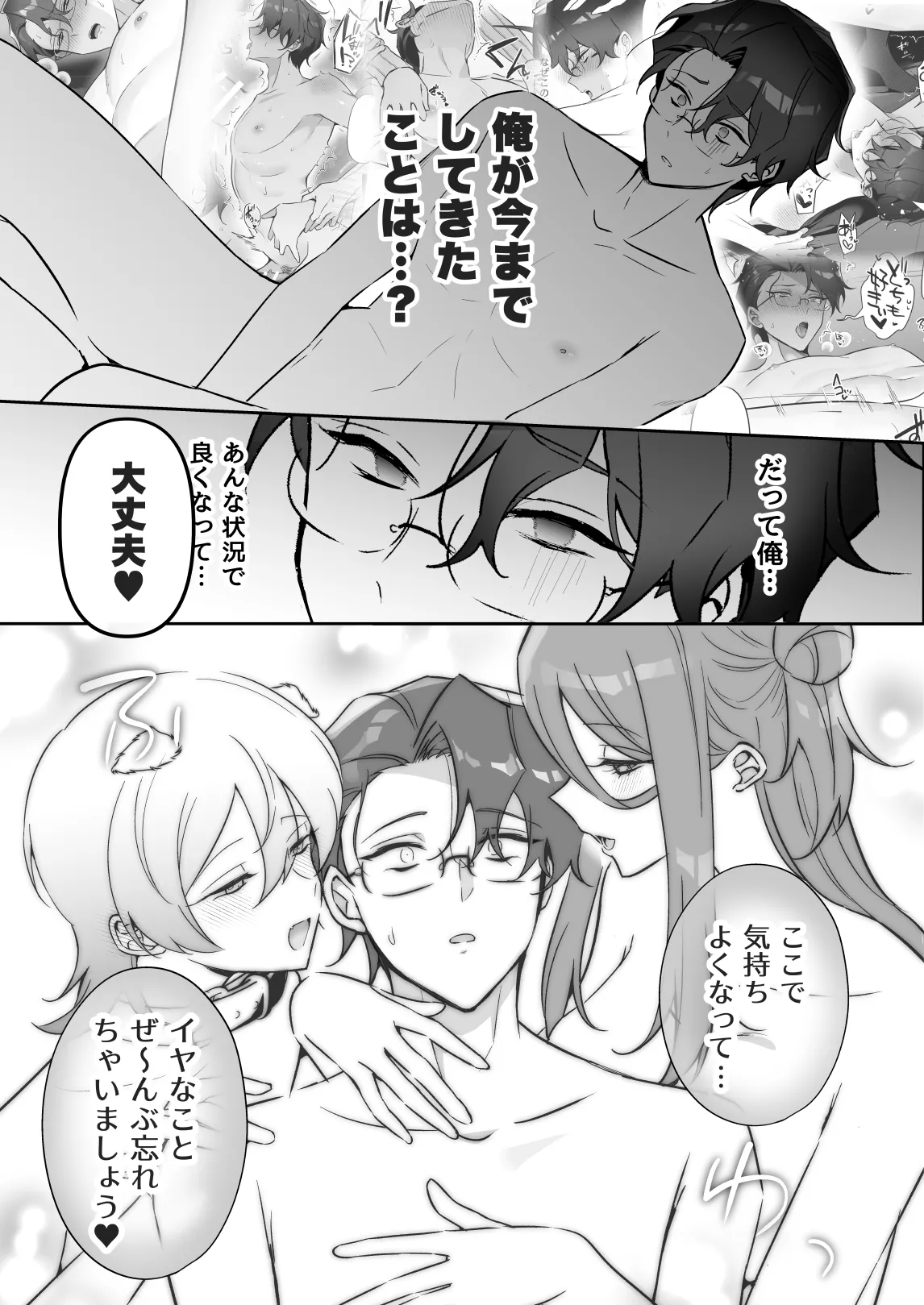 หน้า 38