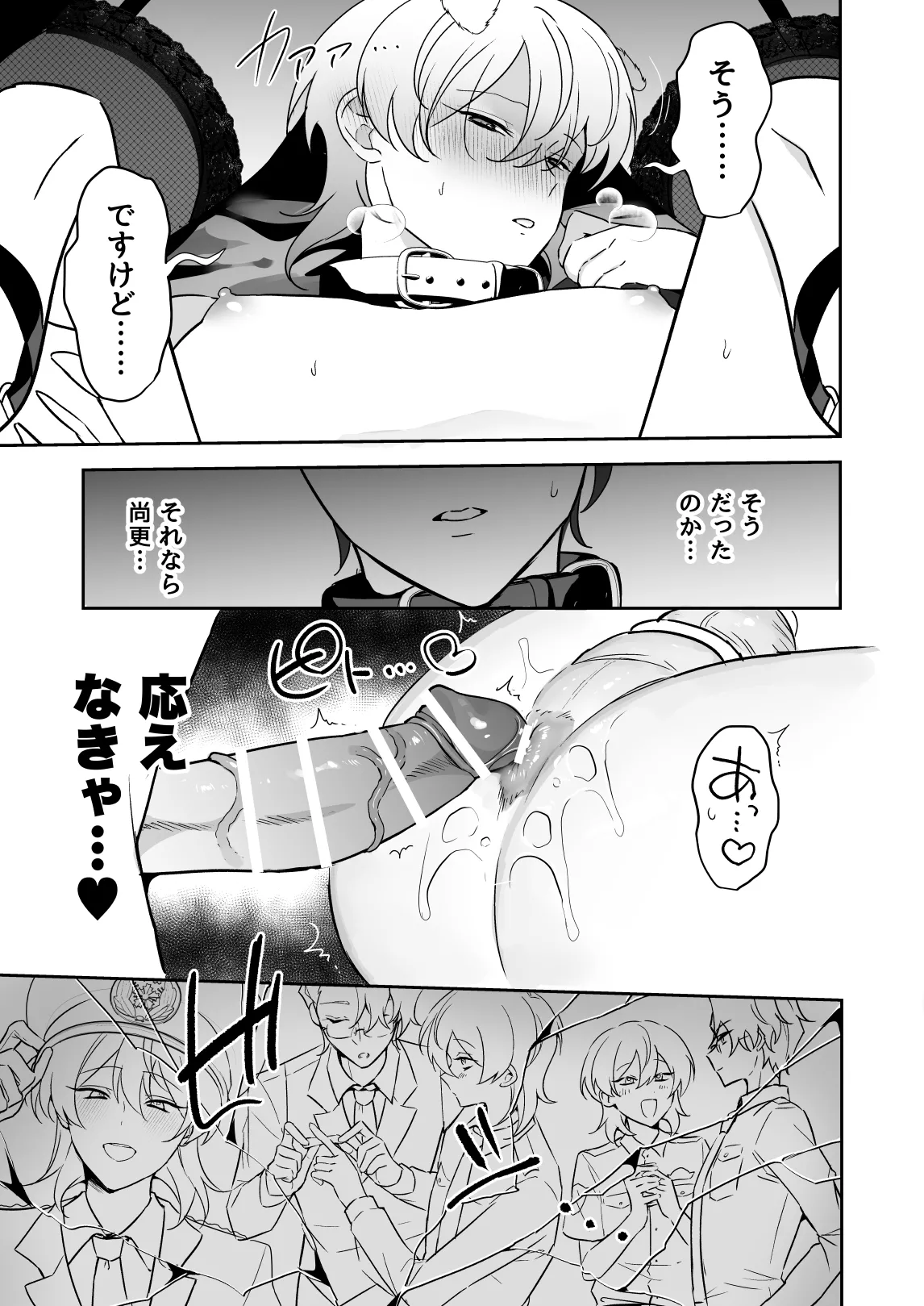 หน้า 48