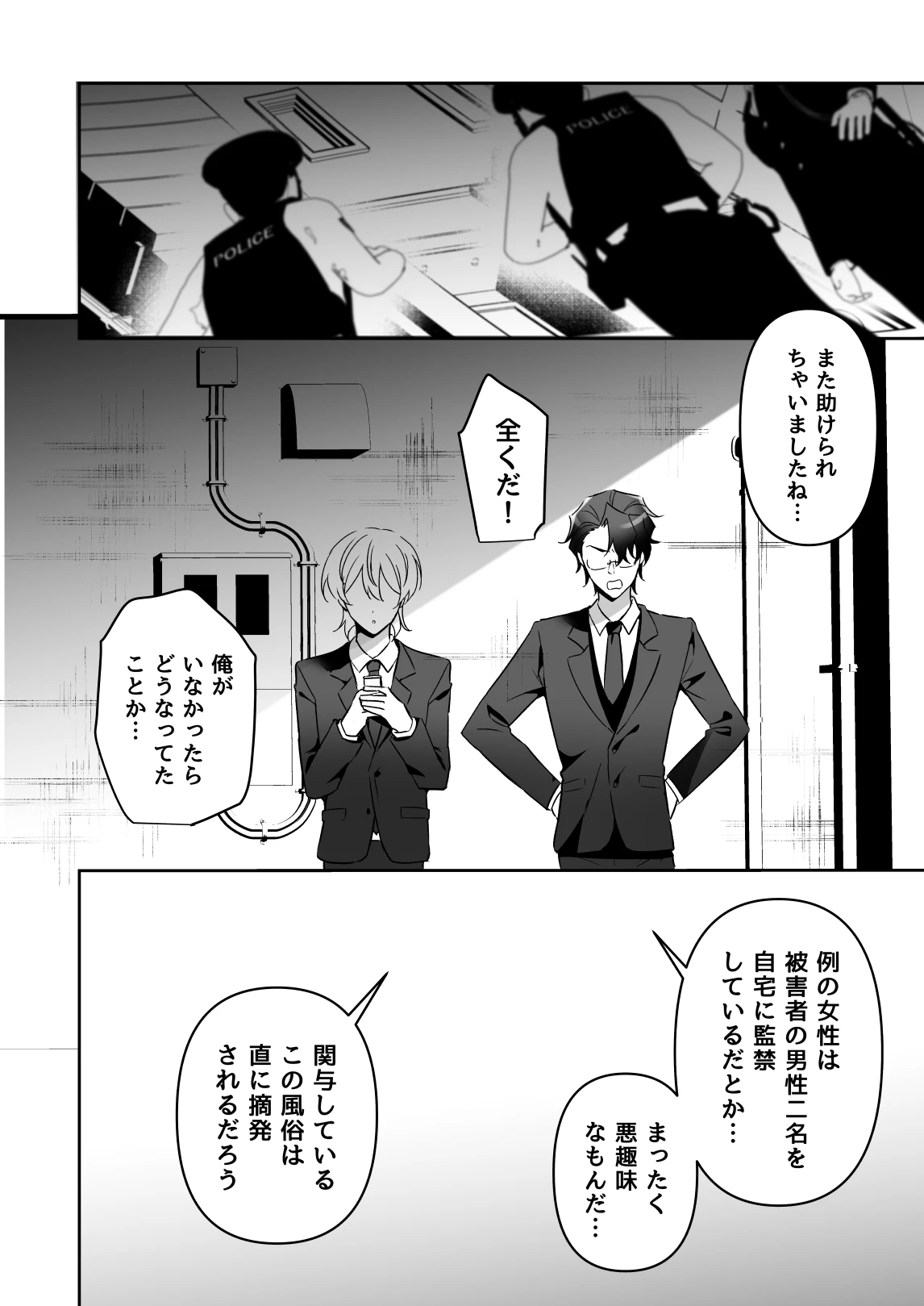 หน้า 57