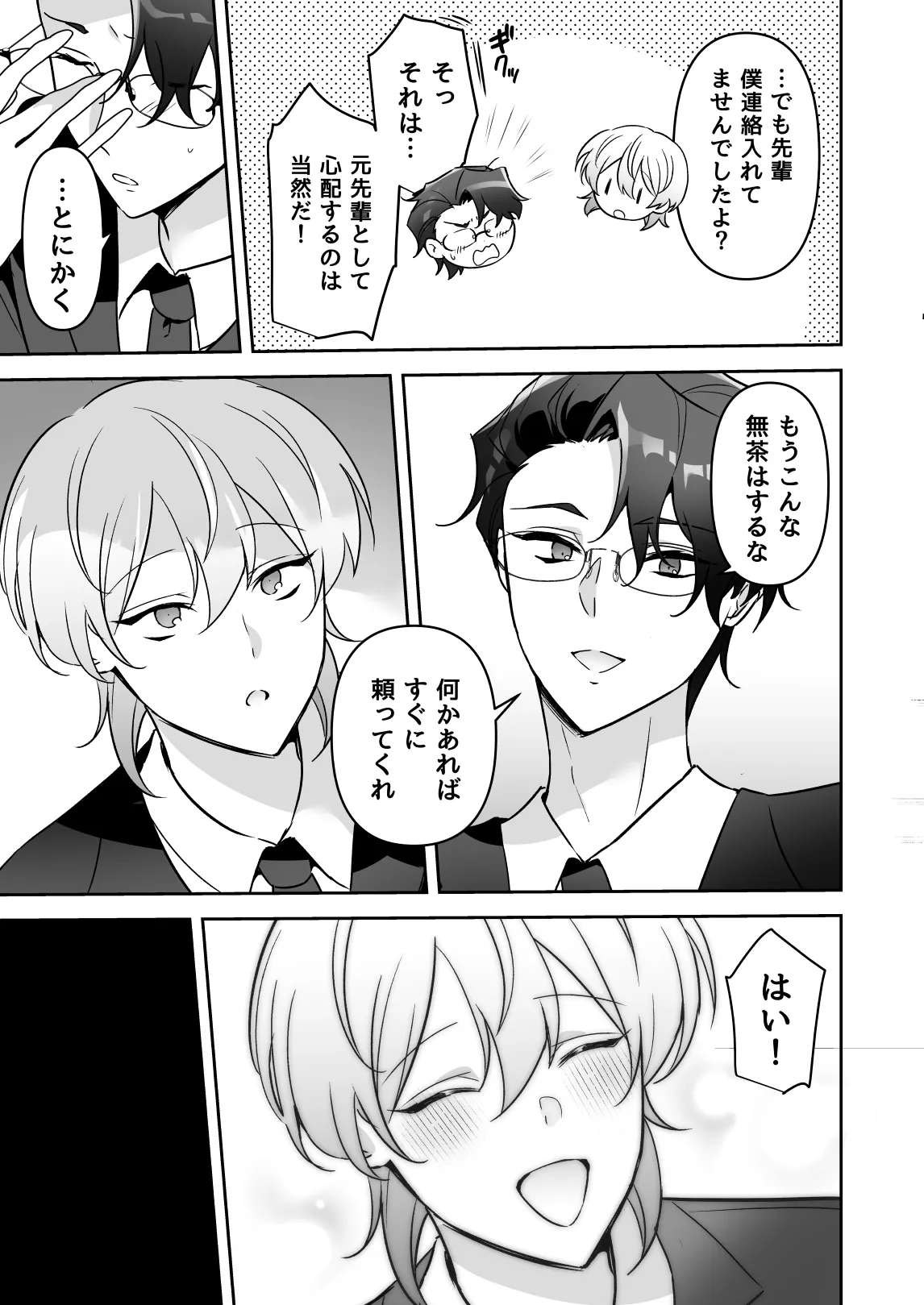 หน้า 58