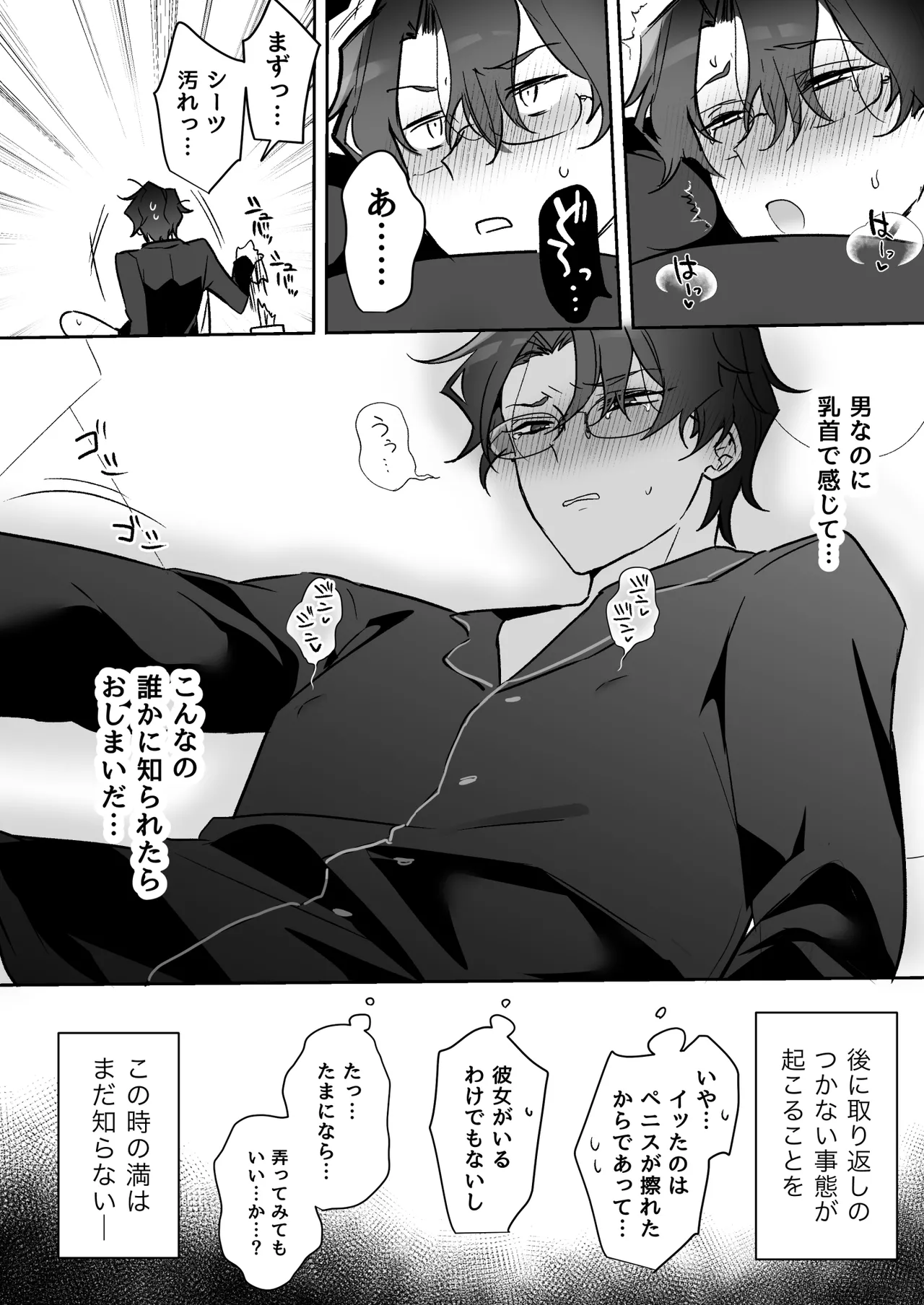 หน้า 66