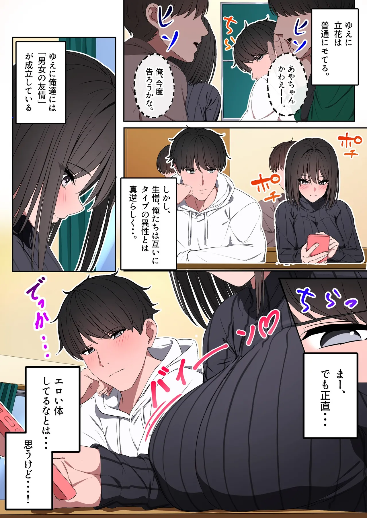 หน้า 4