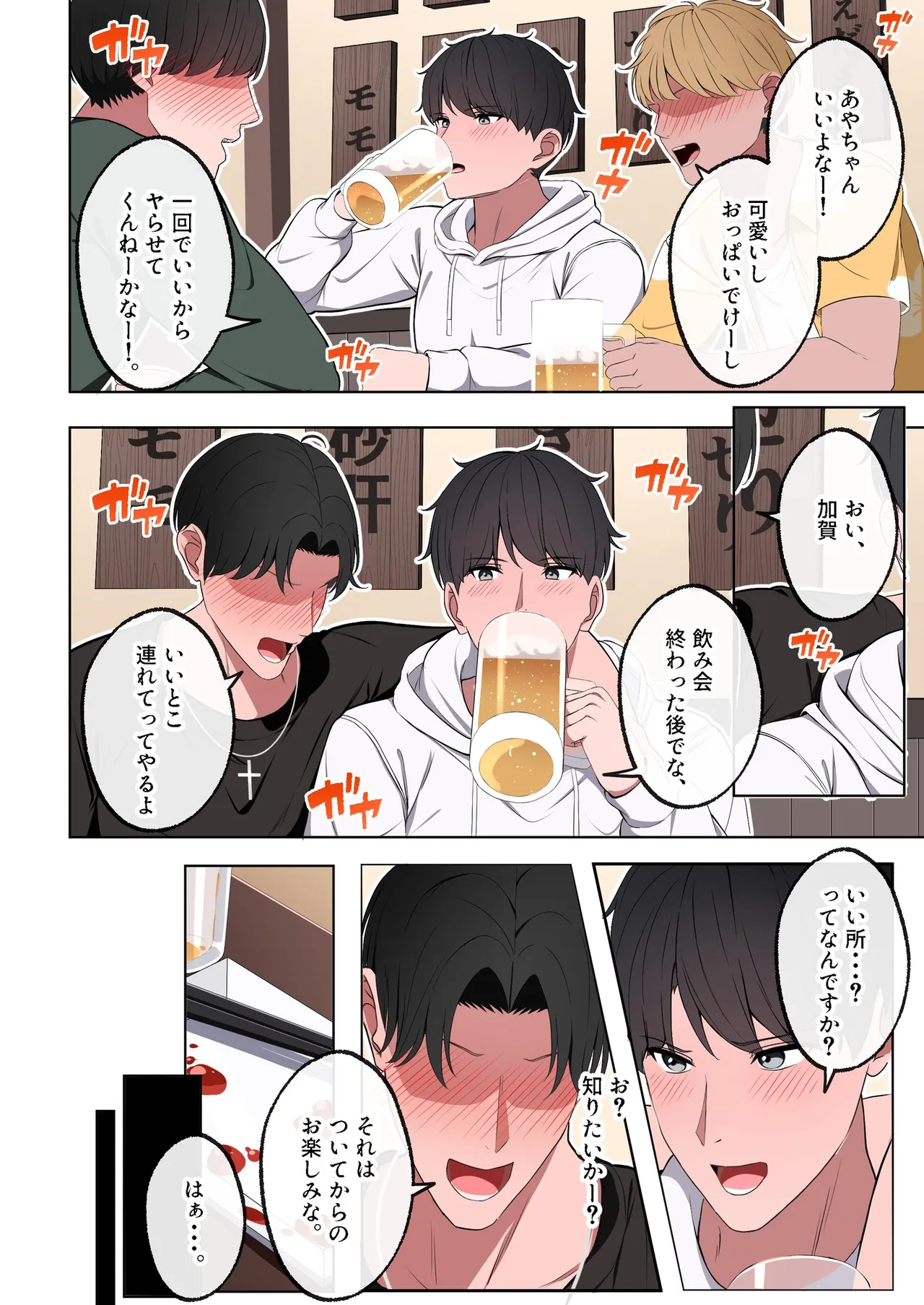 หน้า 9
