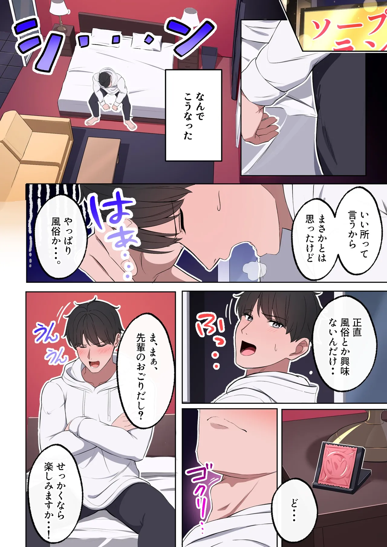 หน้า 10
