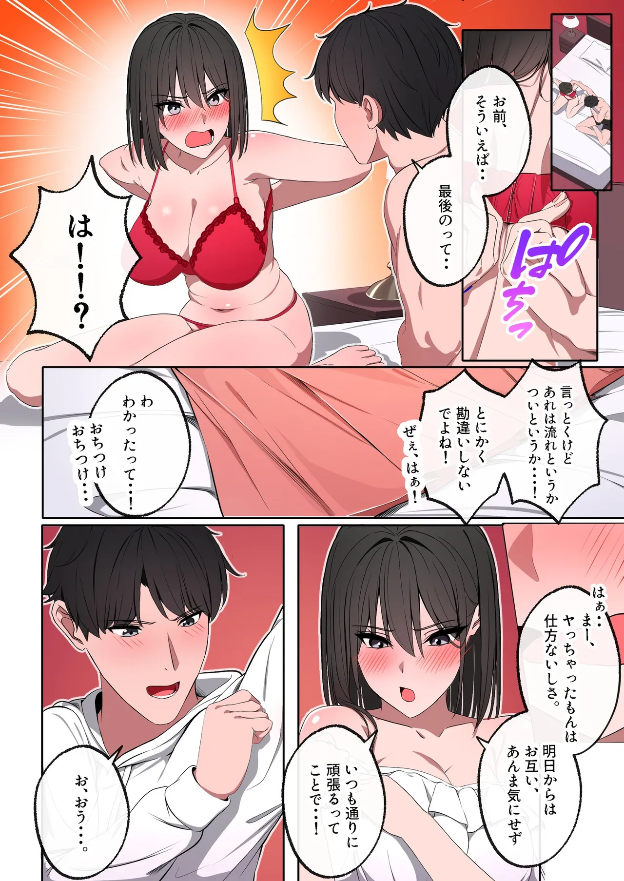 หน้า 70