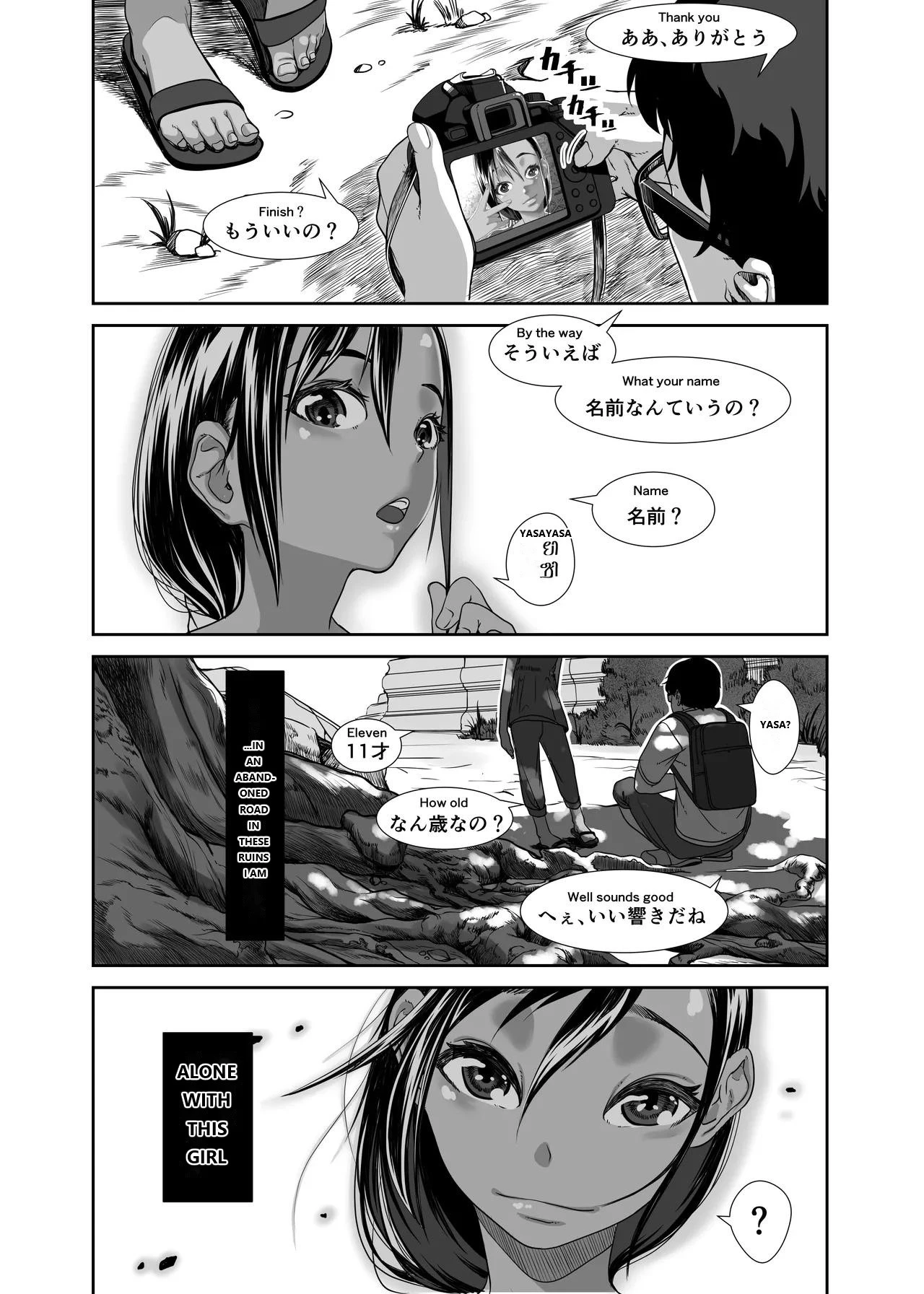 หน้า 15