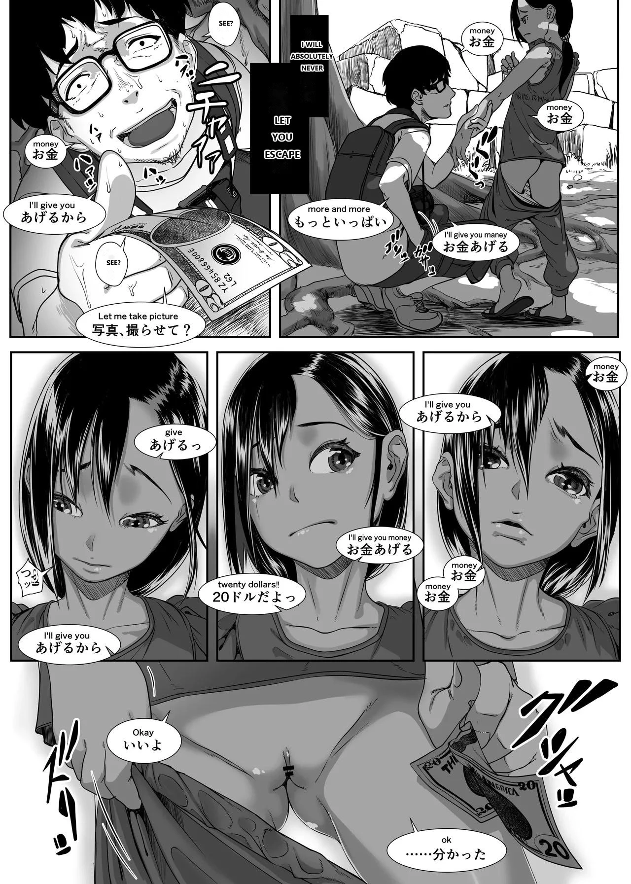 หน้า 18
