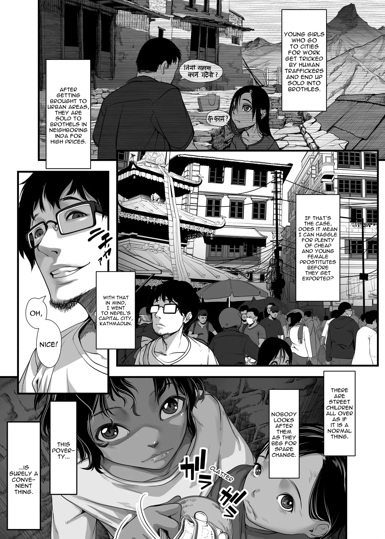 หน้า 114