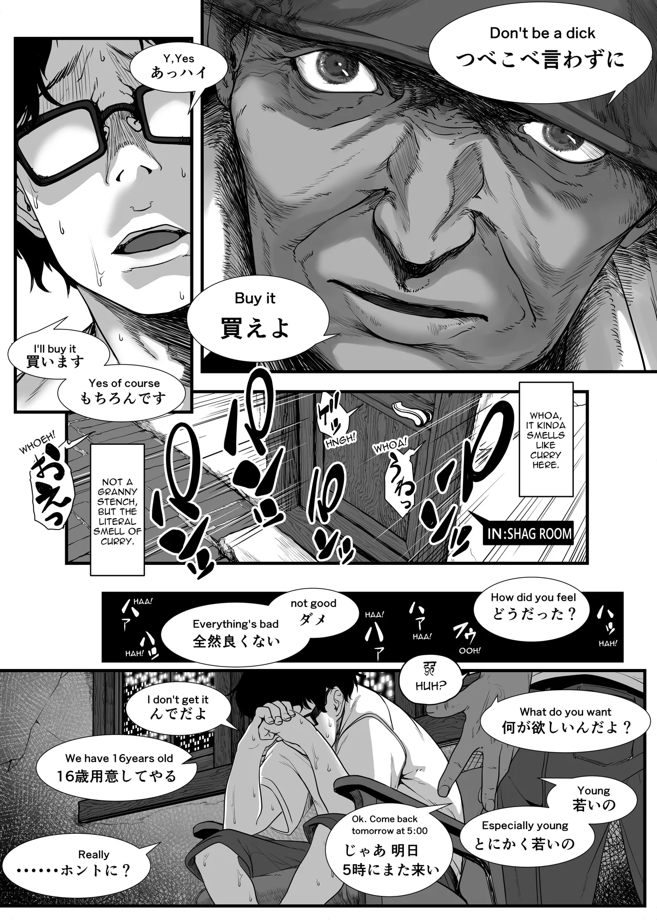 หน้า 117