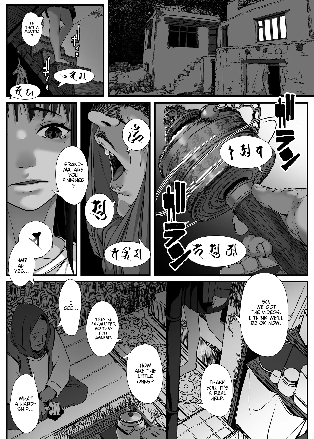 หน้า 198