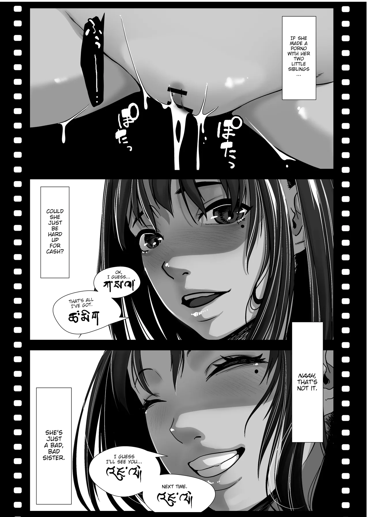 หน้า 215