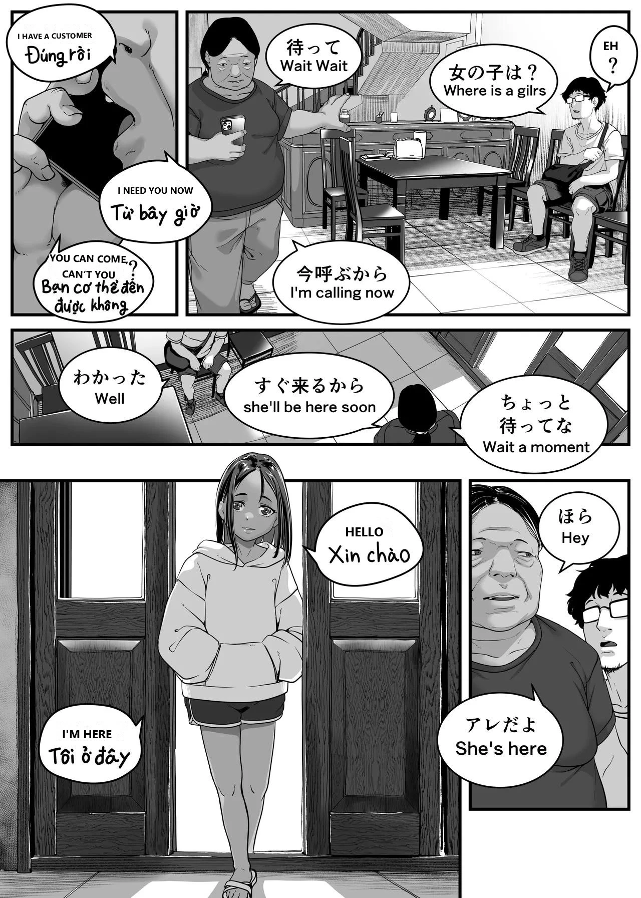 หน้า 232