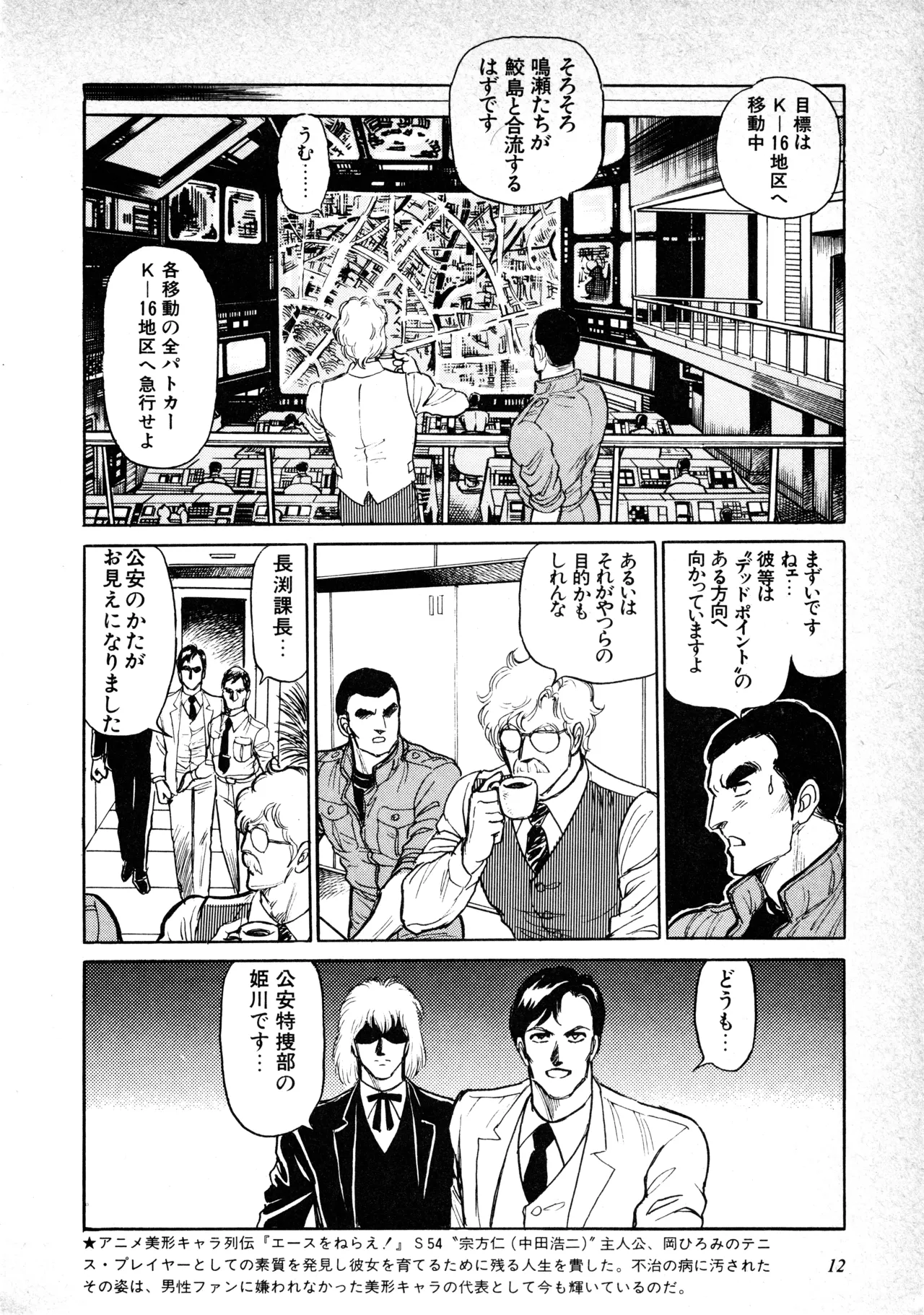 หน้า 13