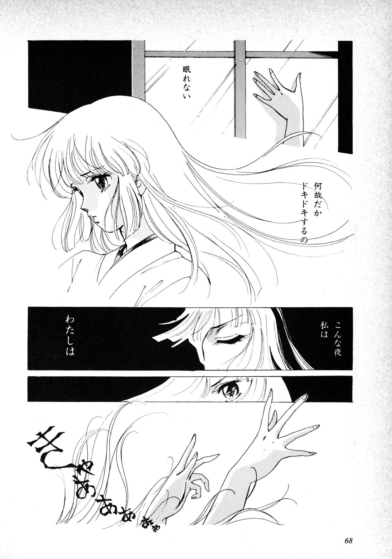 หน้า 70