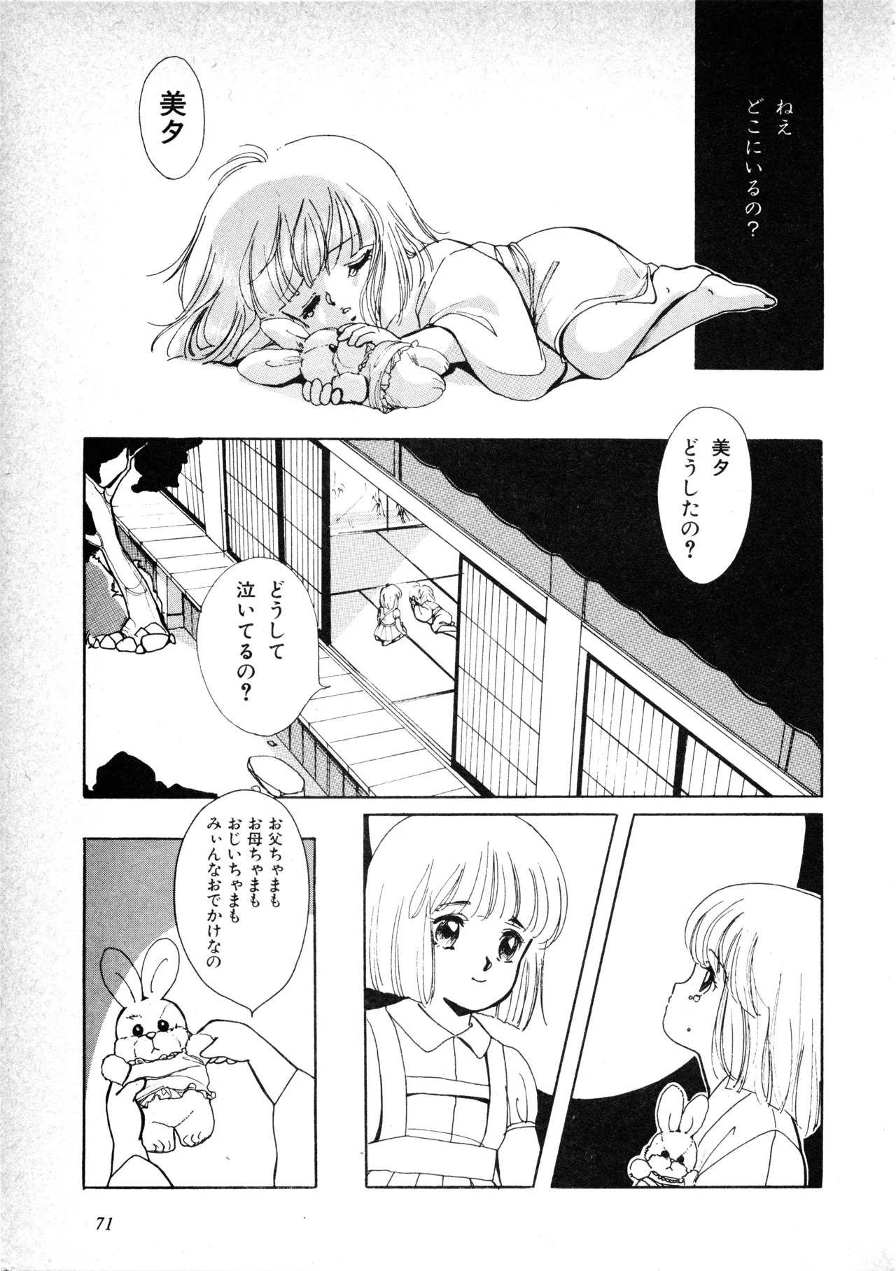 หน้า 73