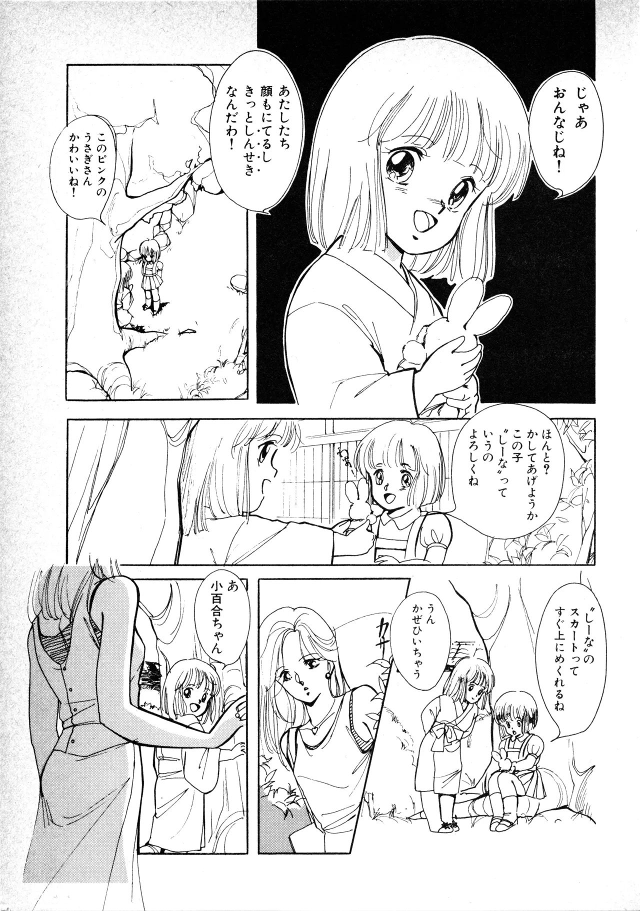หน้า 75