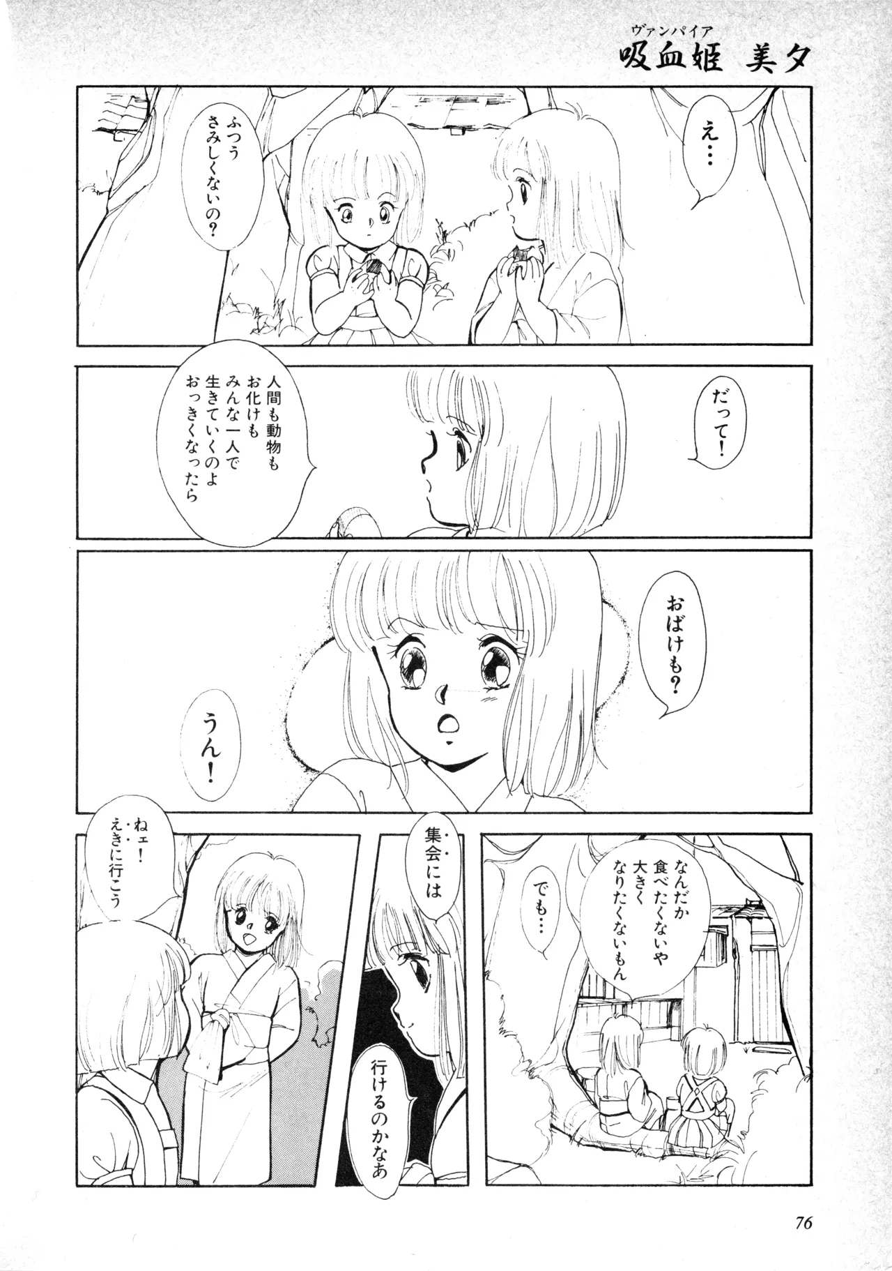 หน้า 78