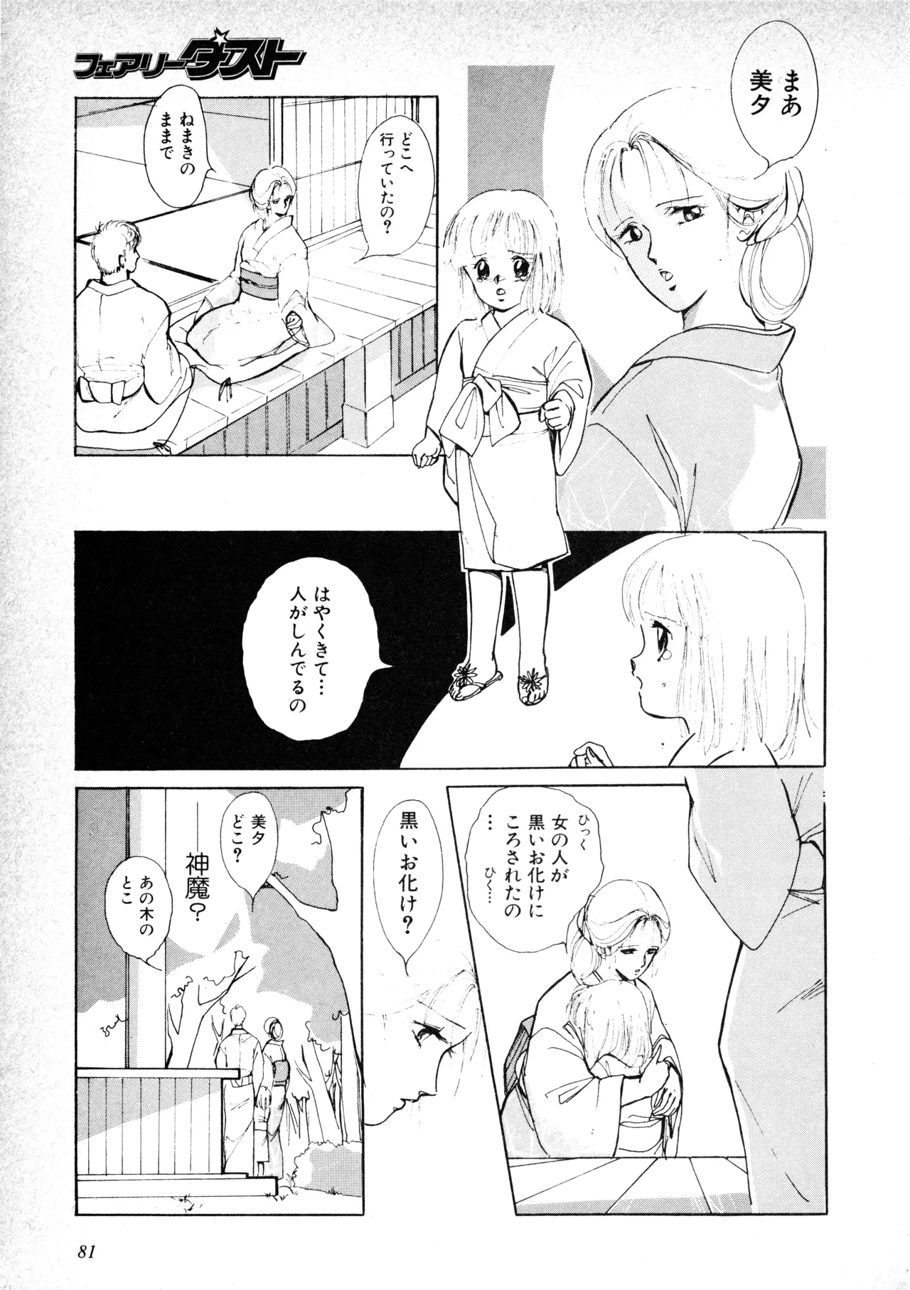 หน้า 83