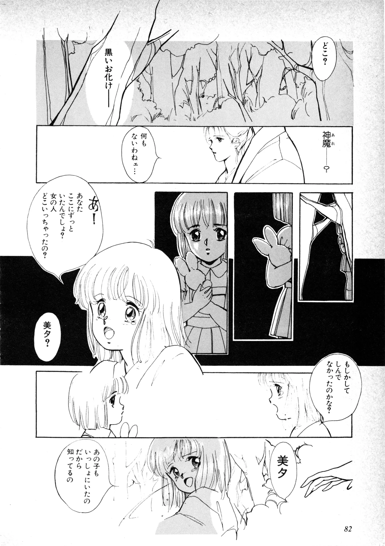 หน้า 84