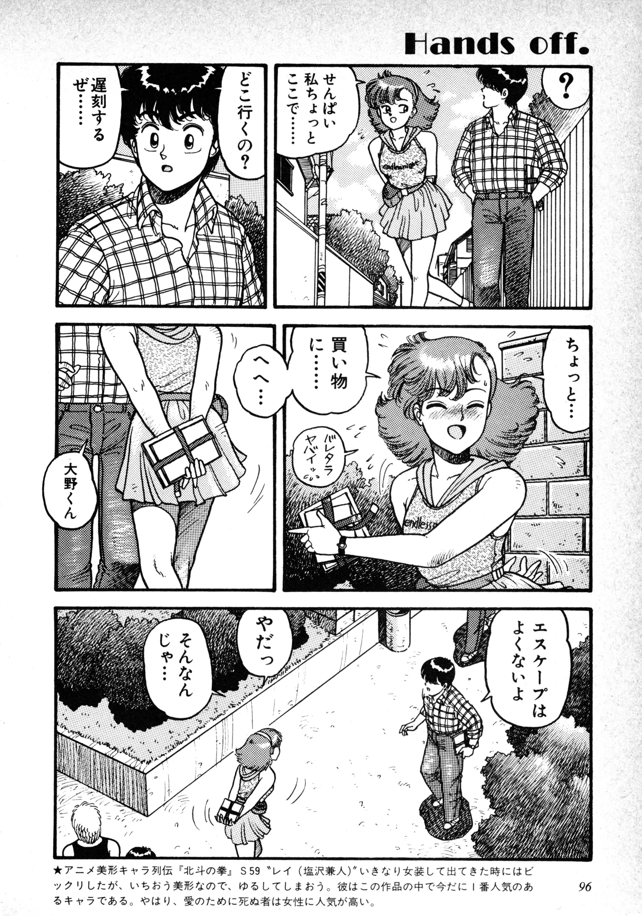 หน้า 98