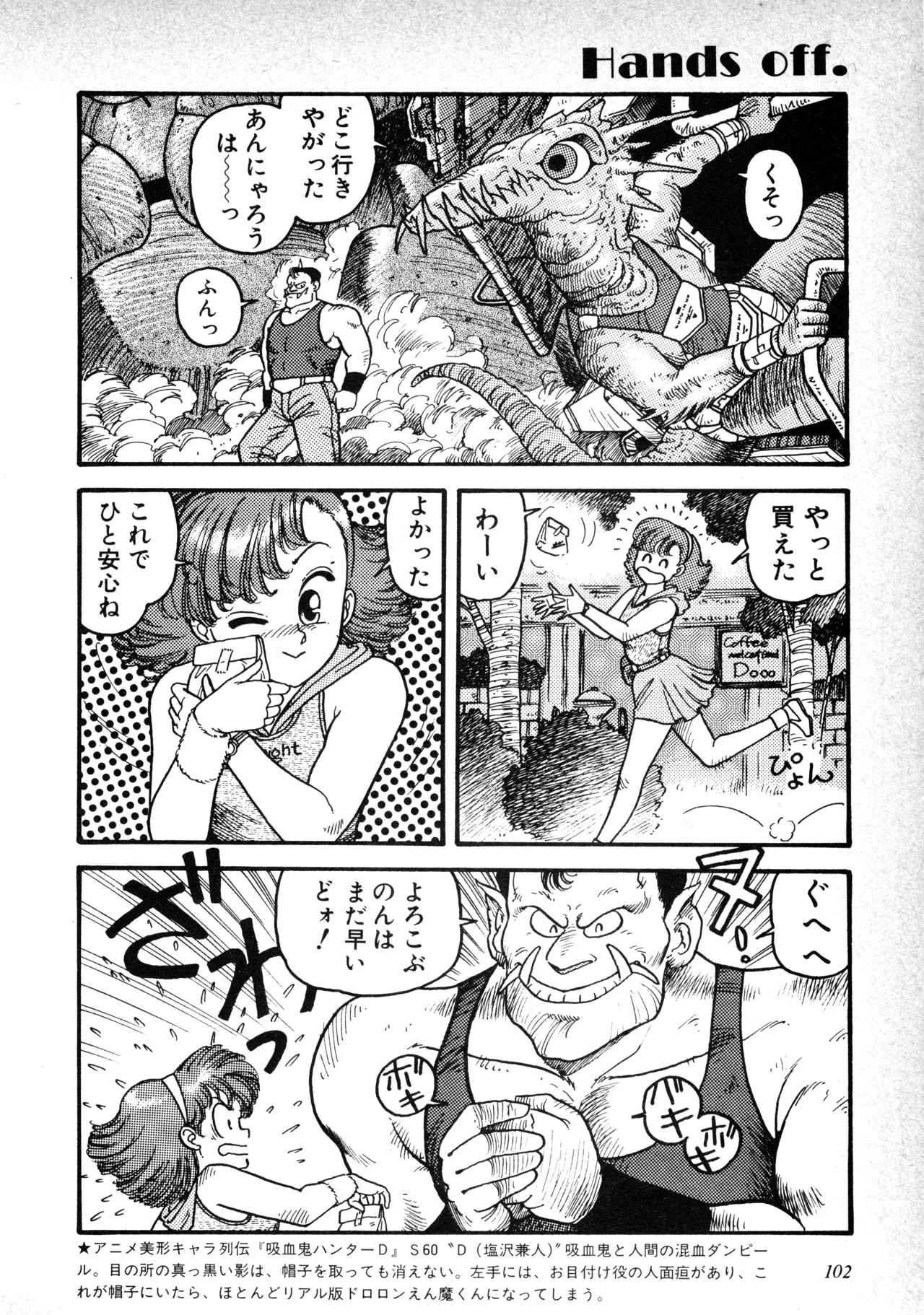 หน้า 104