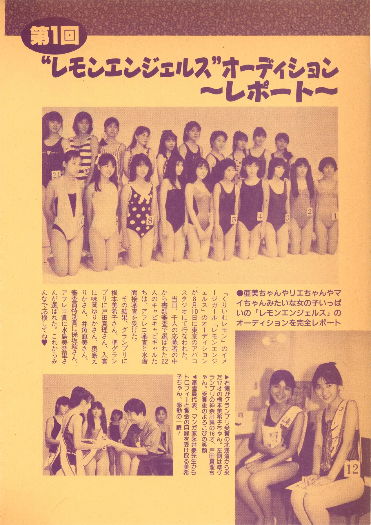 หน้า 112