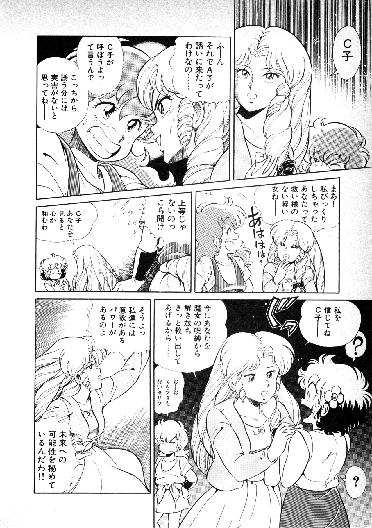 หน้า 138