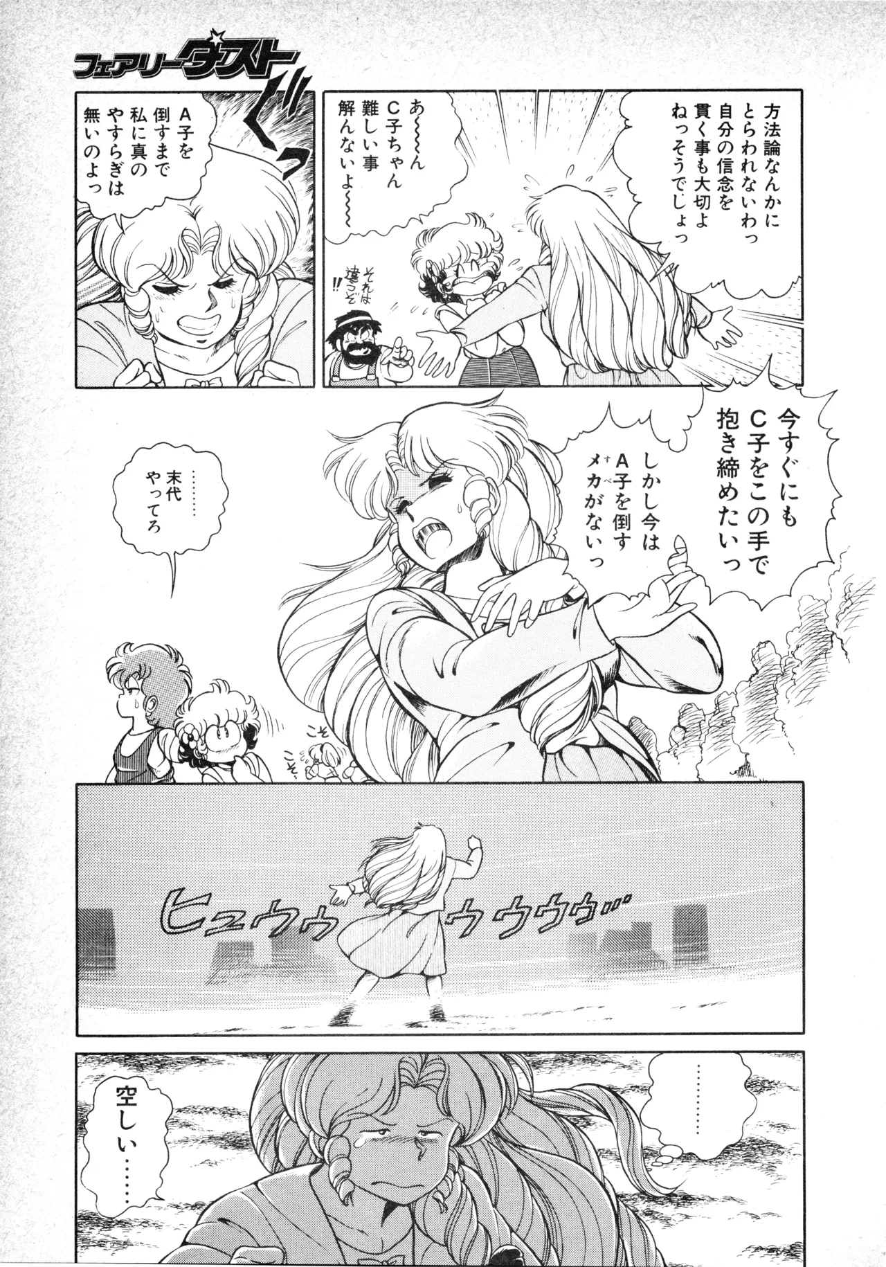 หน้า 139