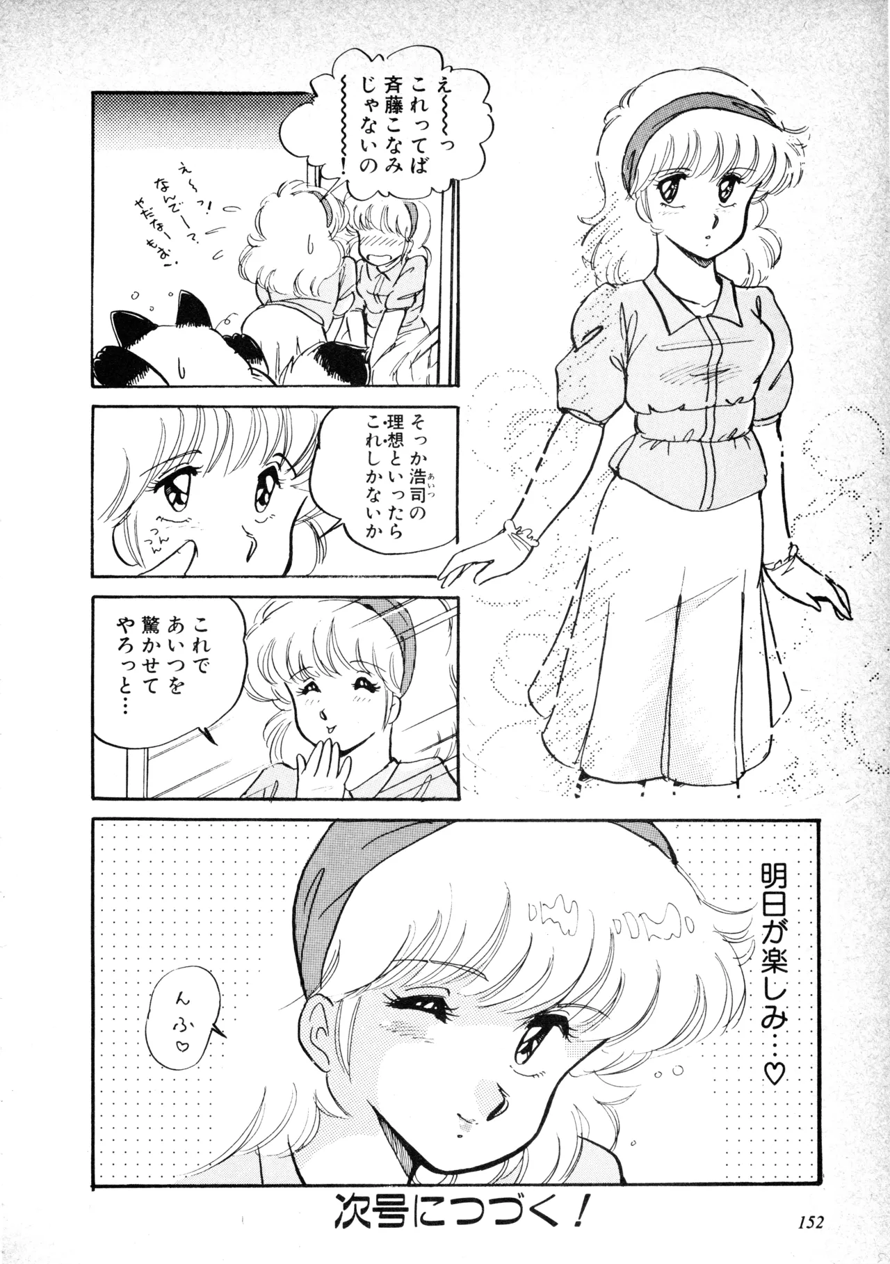 หน้า 154