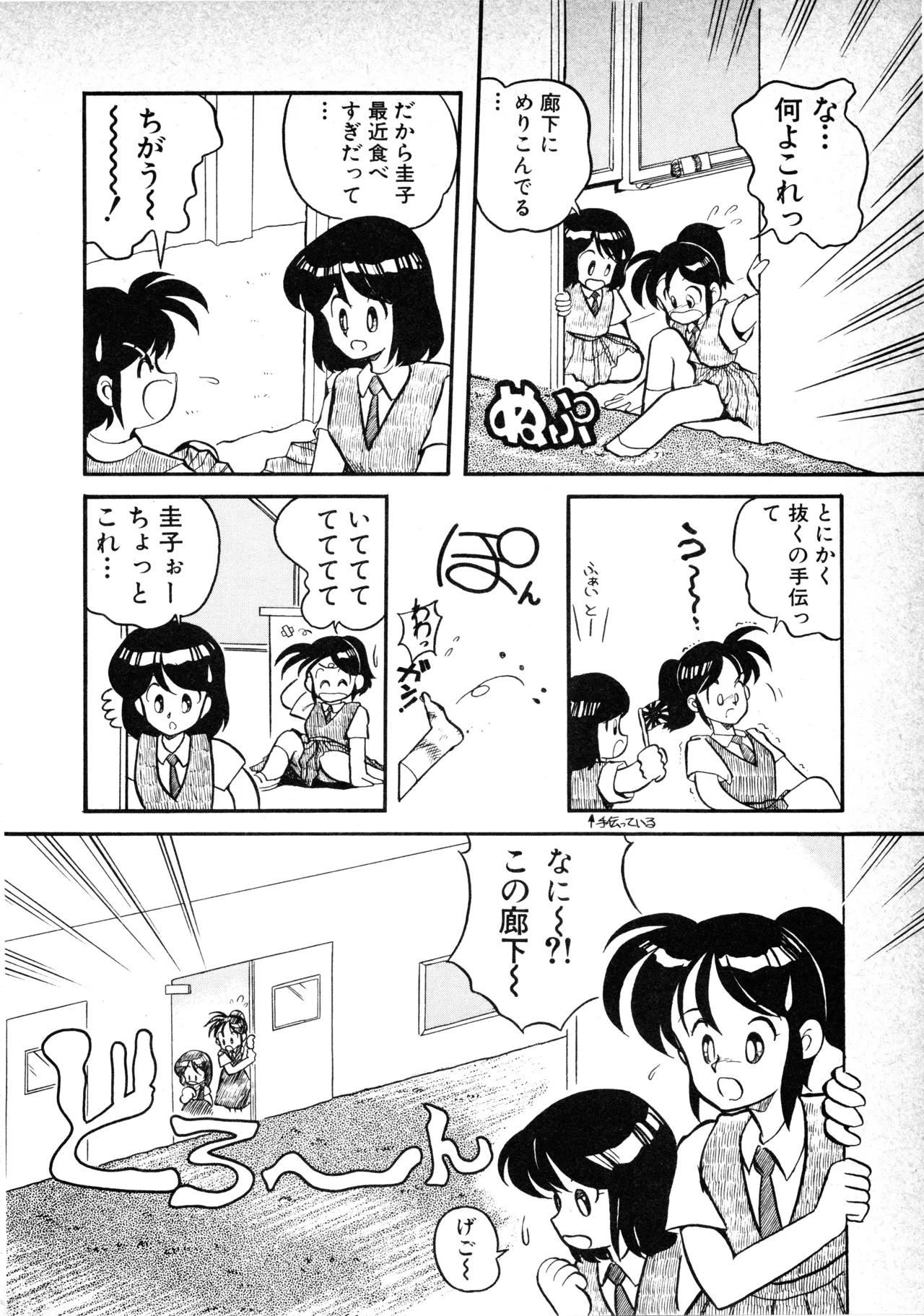 หน้า 158