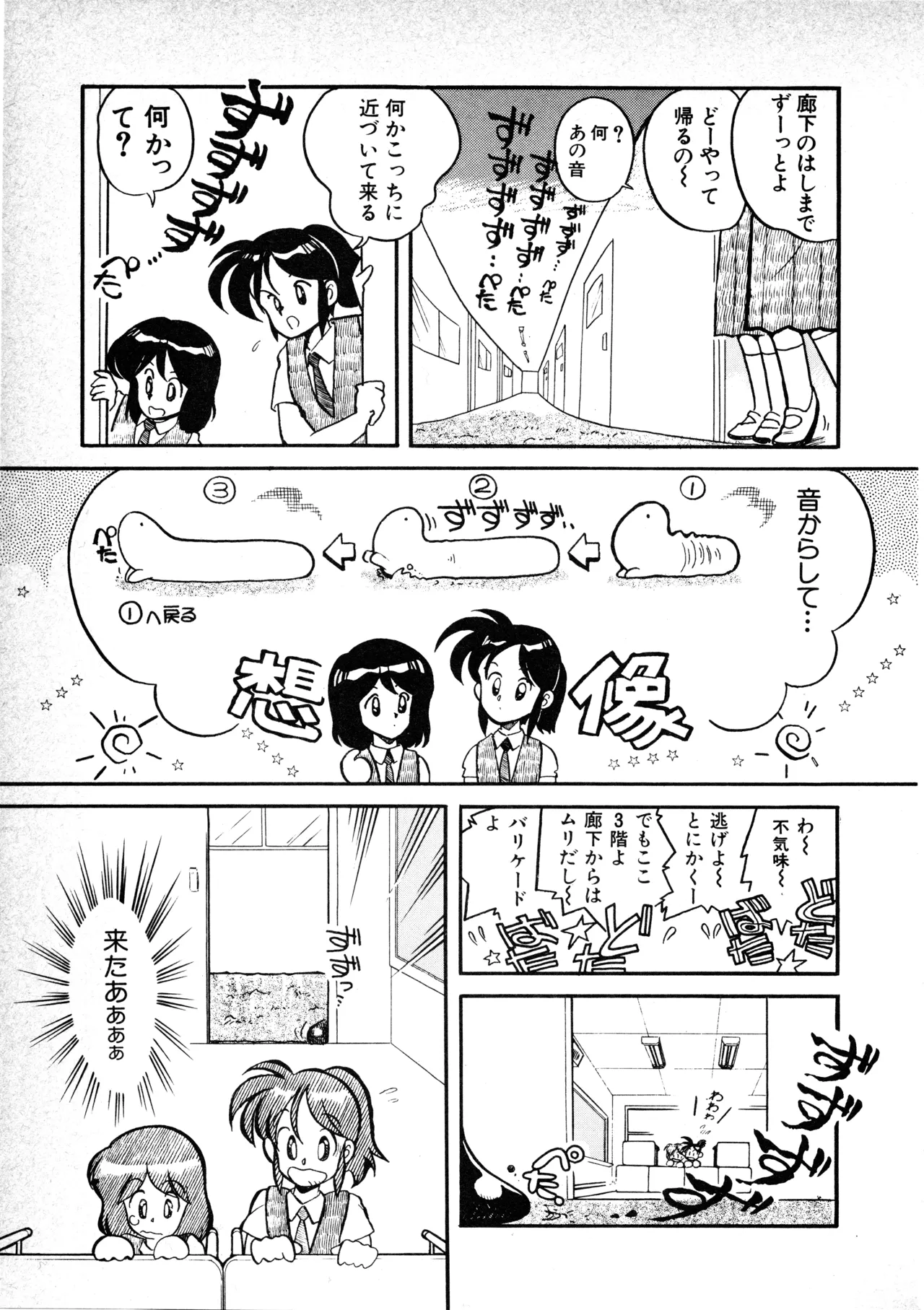 หน้า 159