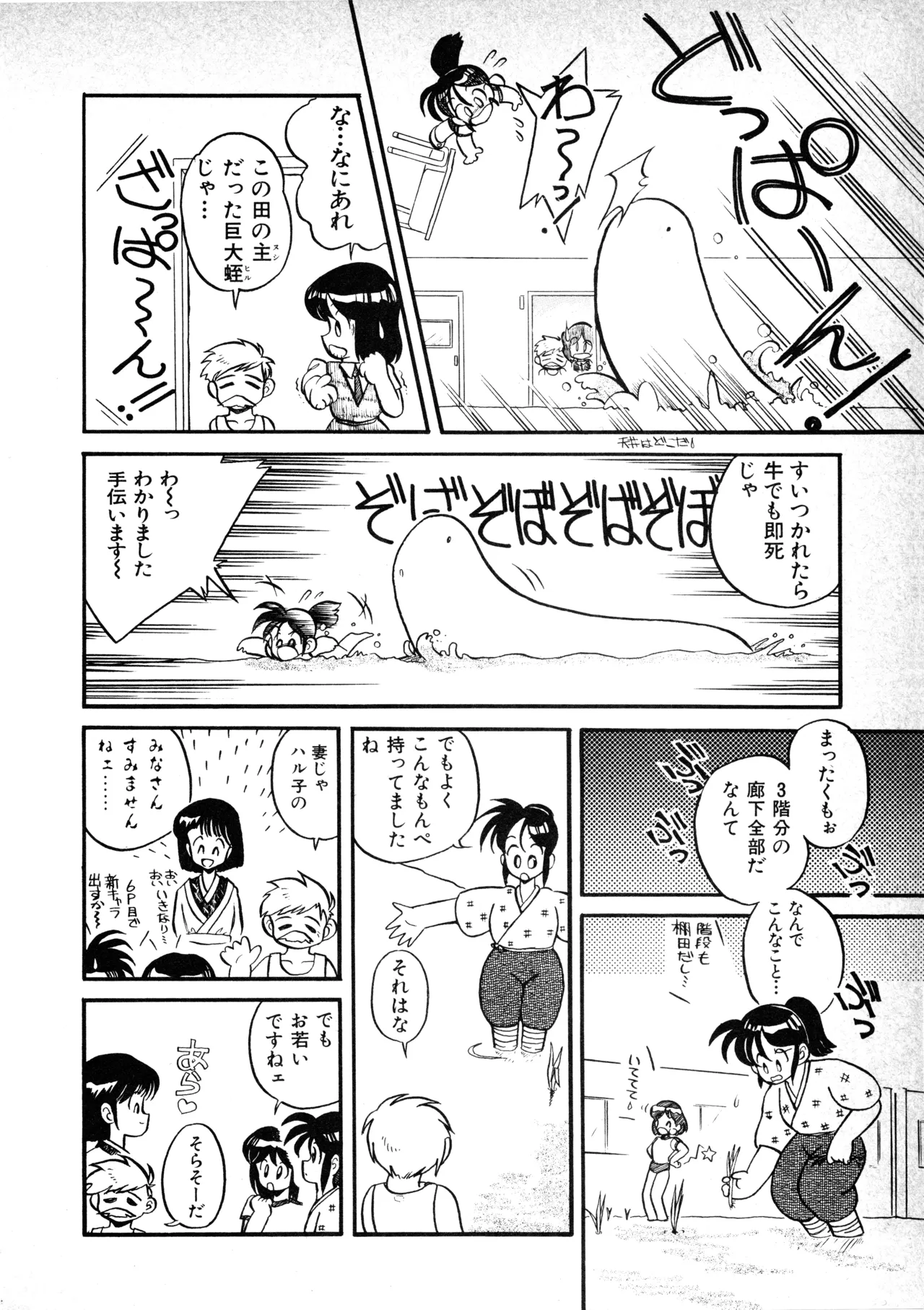 หน้า 162