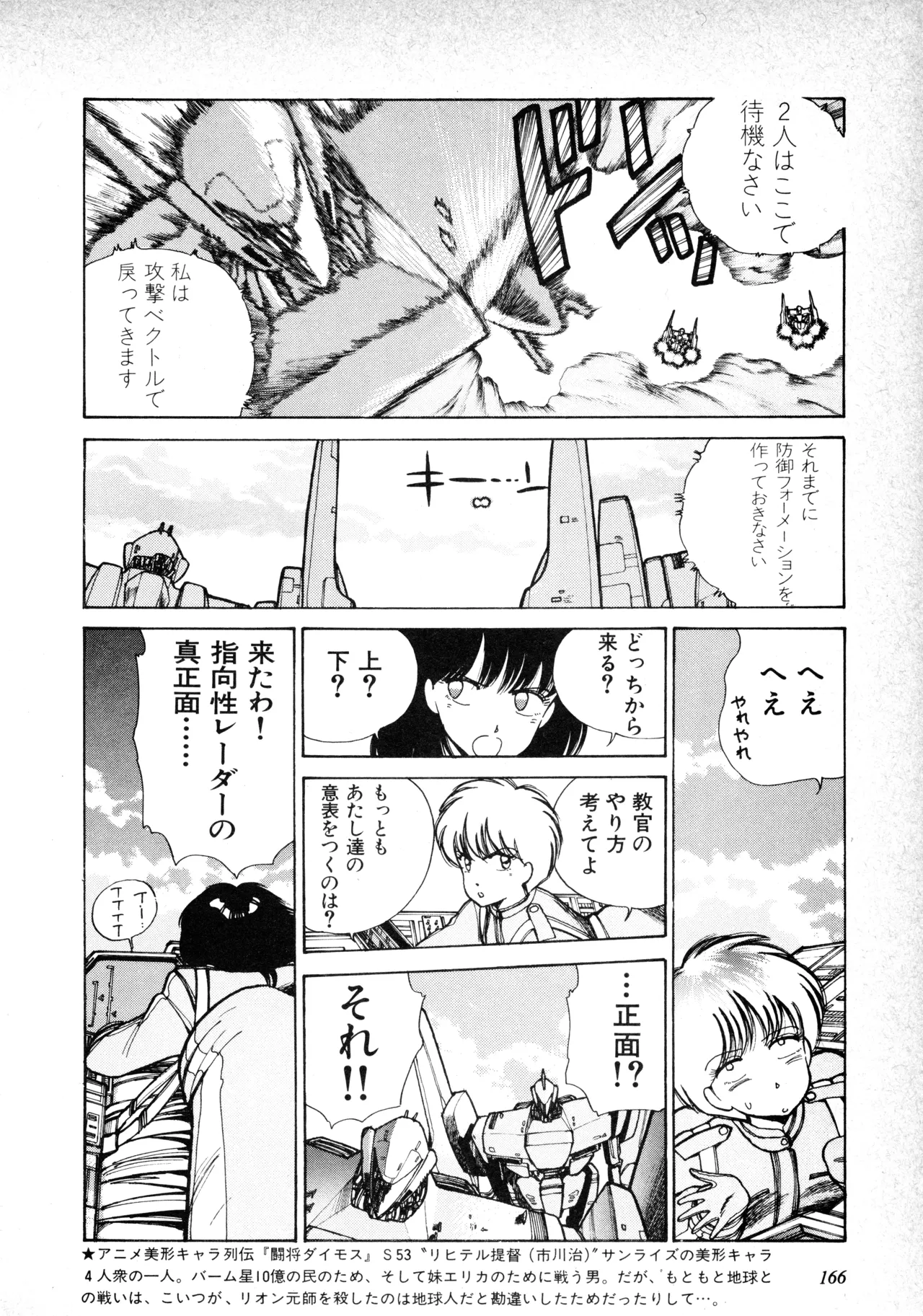 หน้า 168