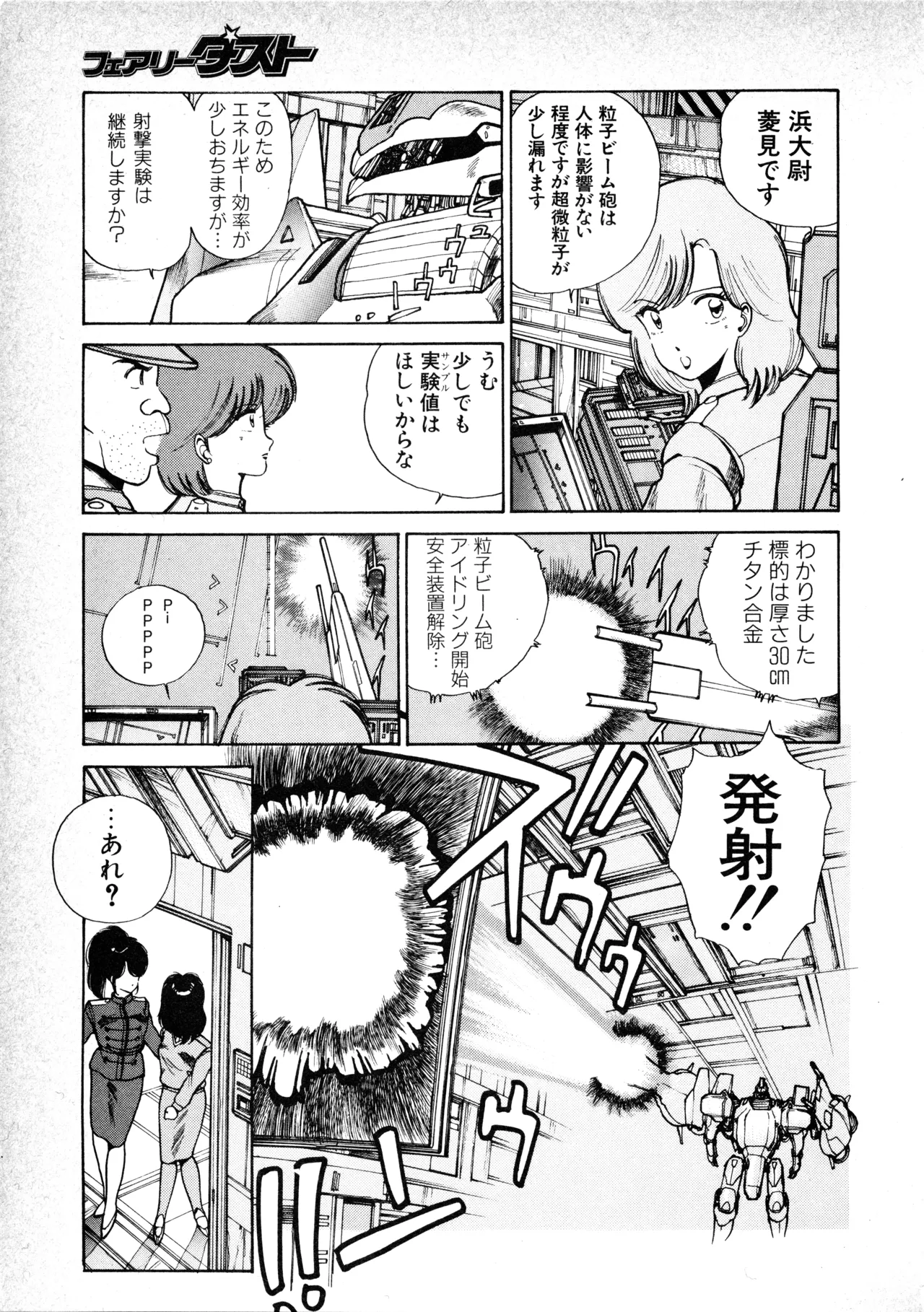 หน้า 175