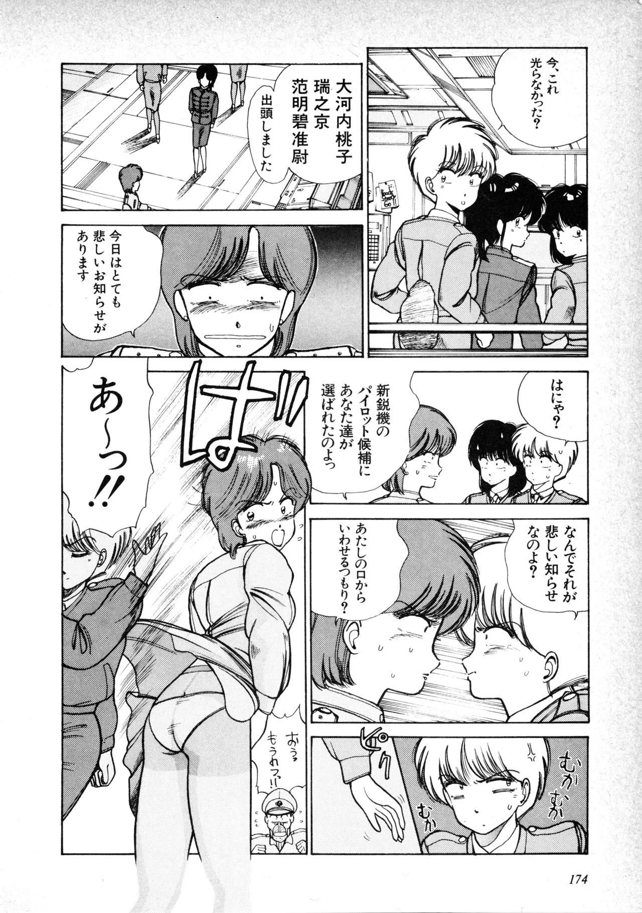 หน้า 176