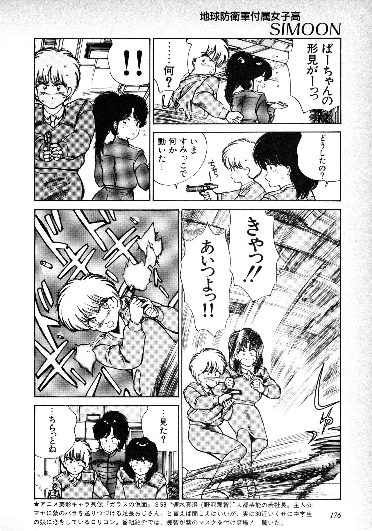 หน้า 178