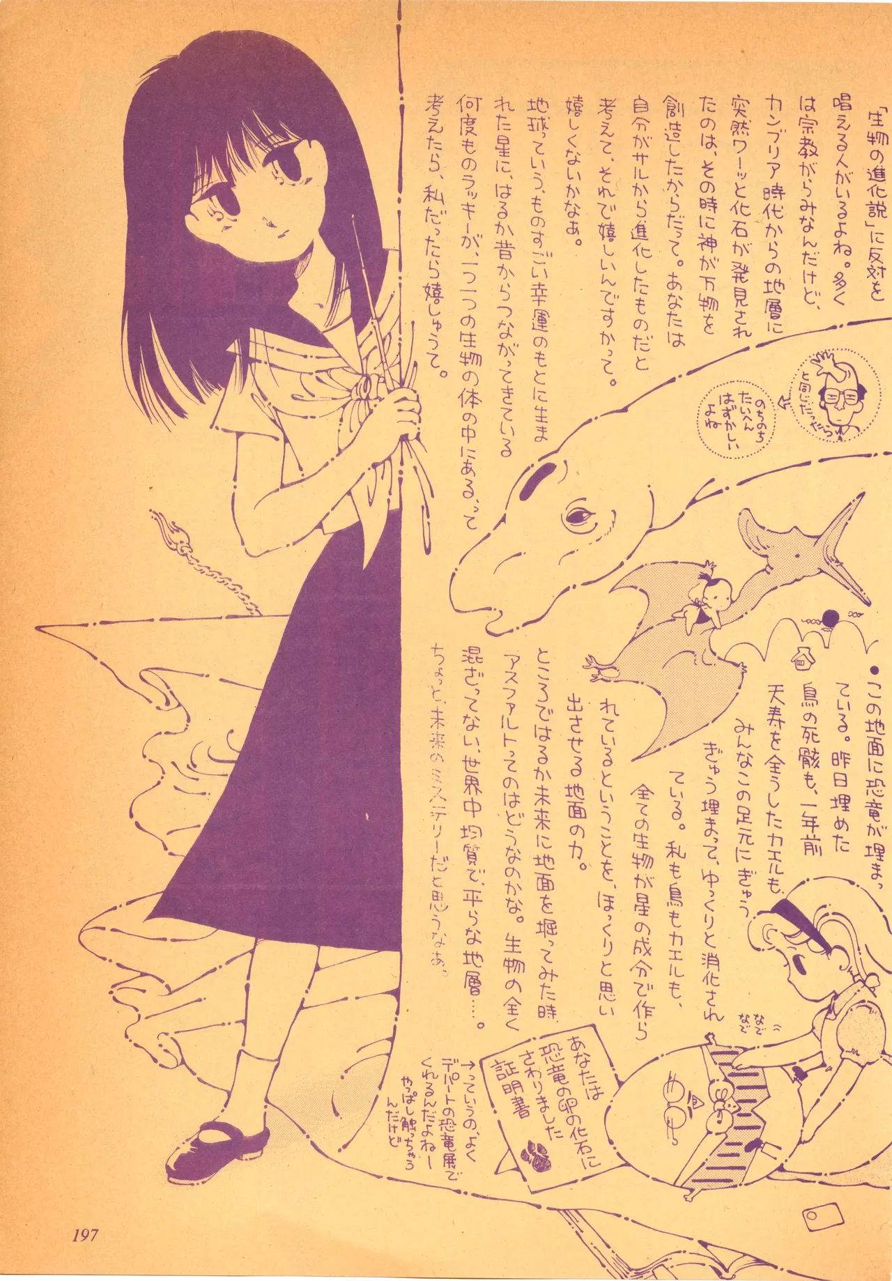 หน้า 199
