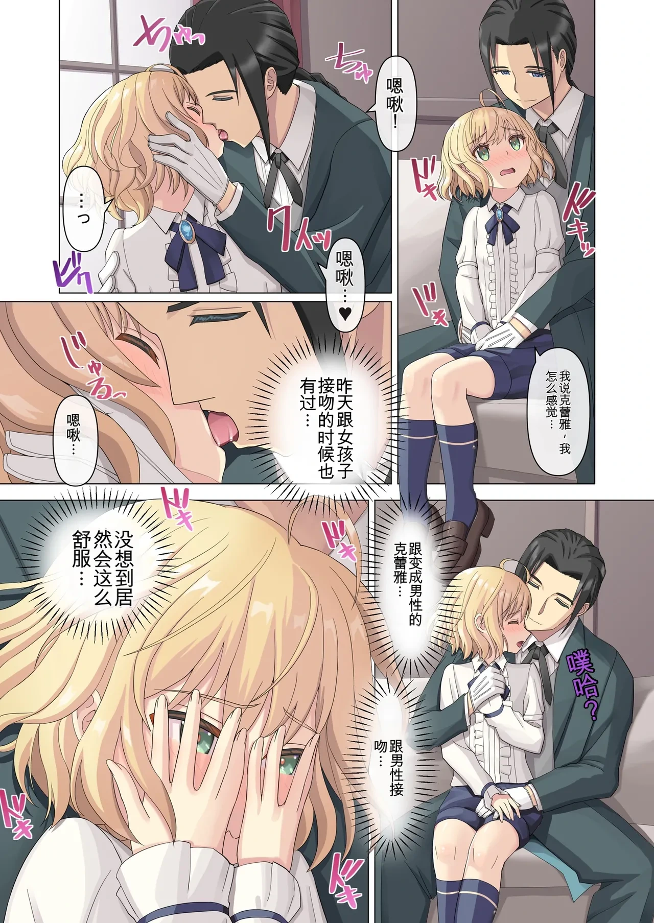 หน้า 15