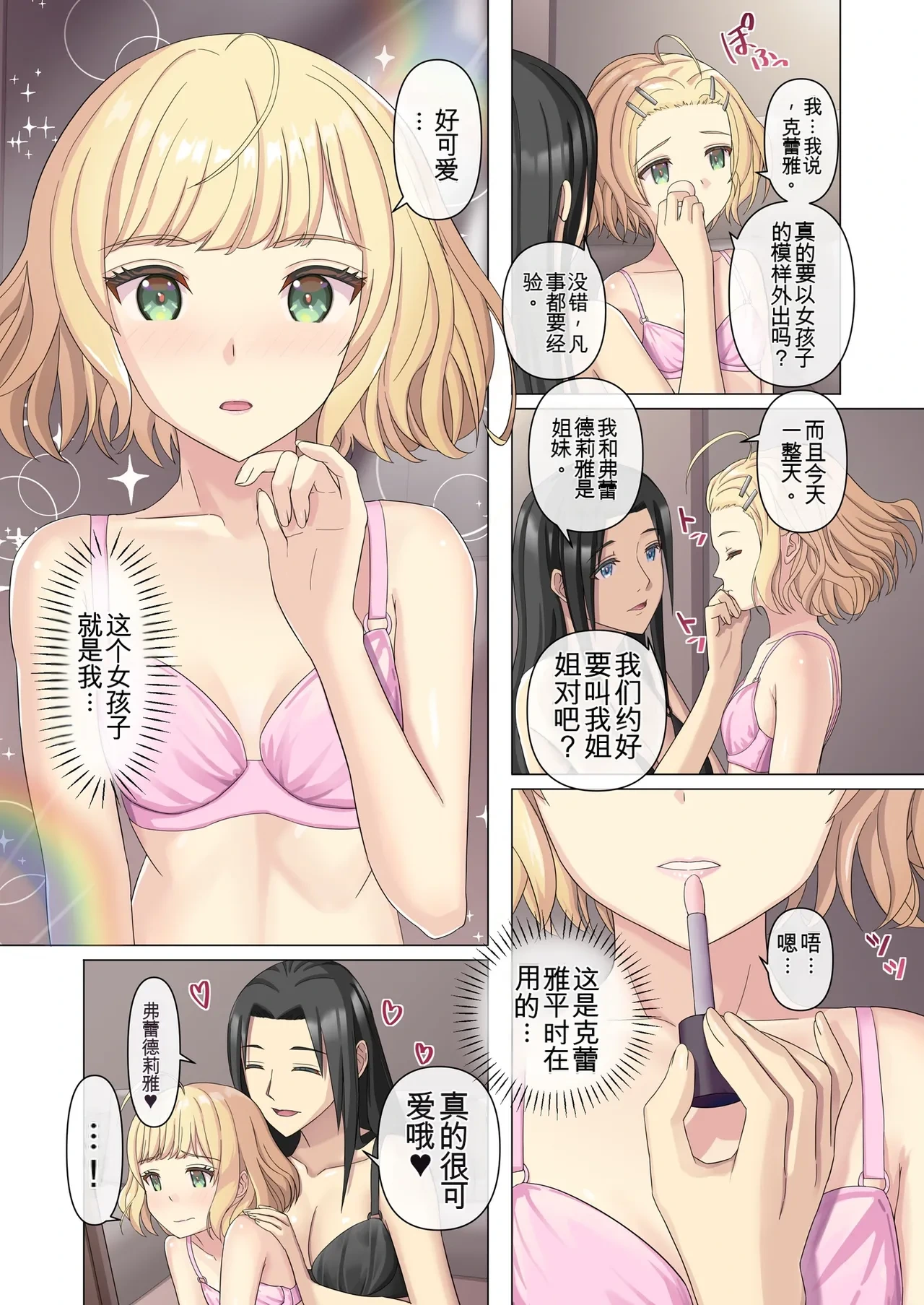หน้า 23