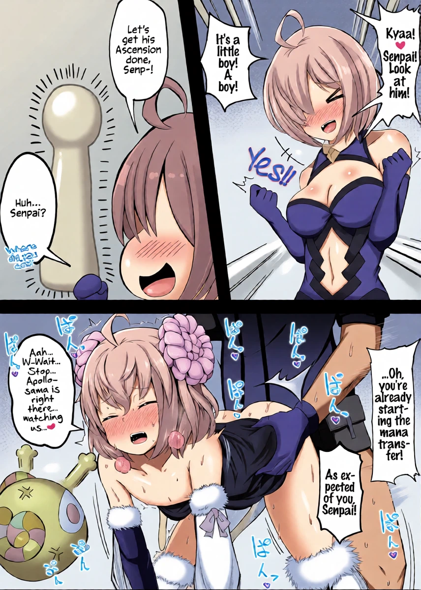 [Corundum] Bonus: Paris-chan (Fate/Grand Order) [English]