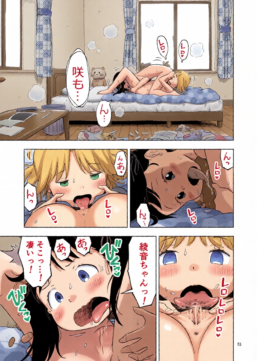 หน้า 15