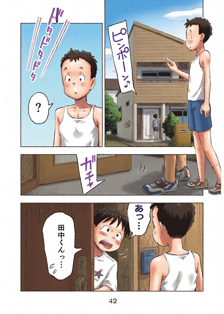 หน้า 42