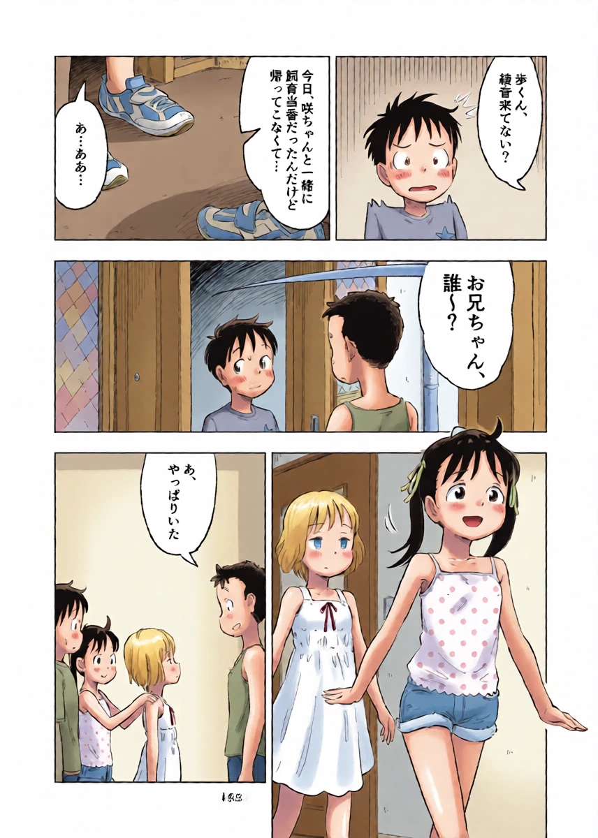 หน้า 43