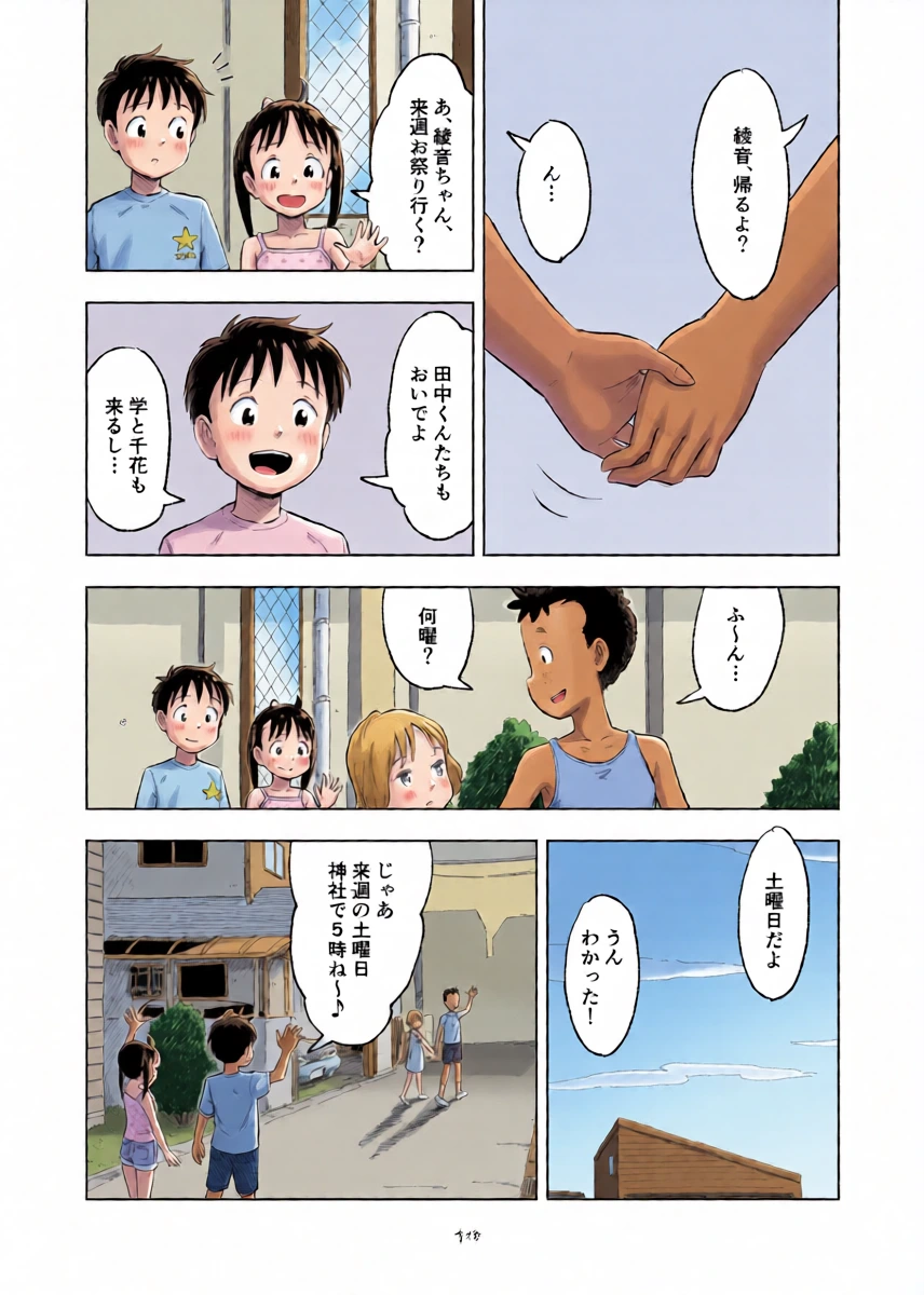 หน้า 44