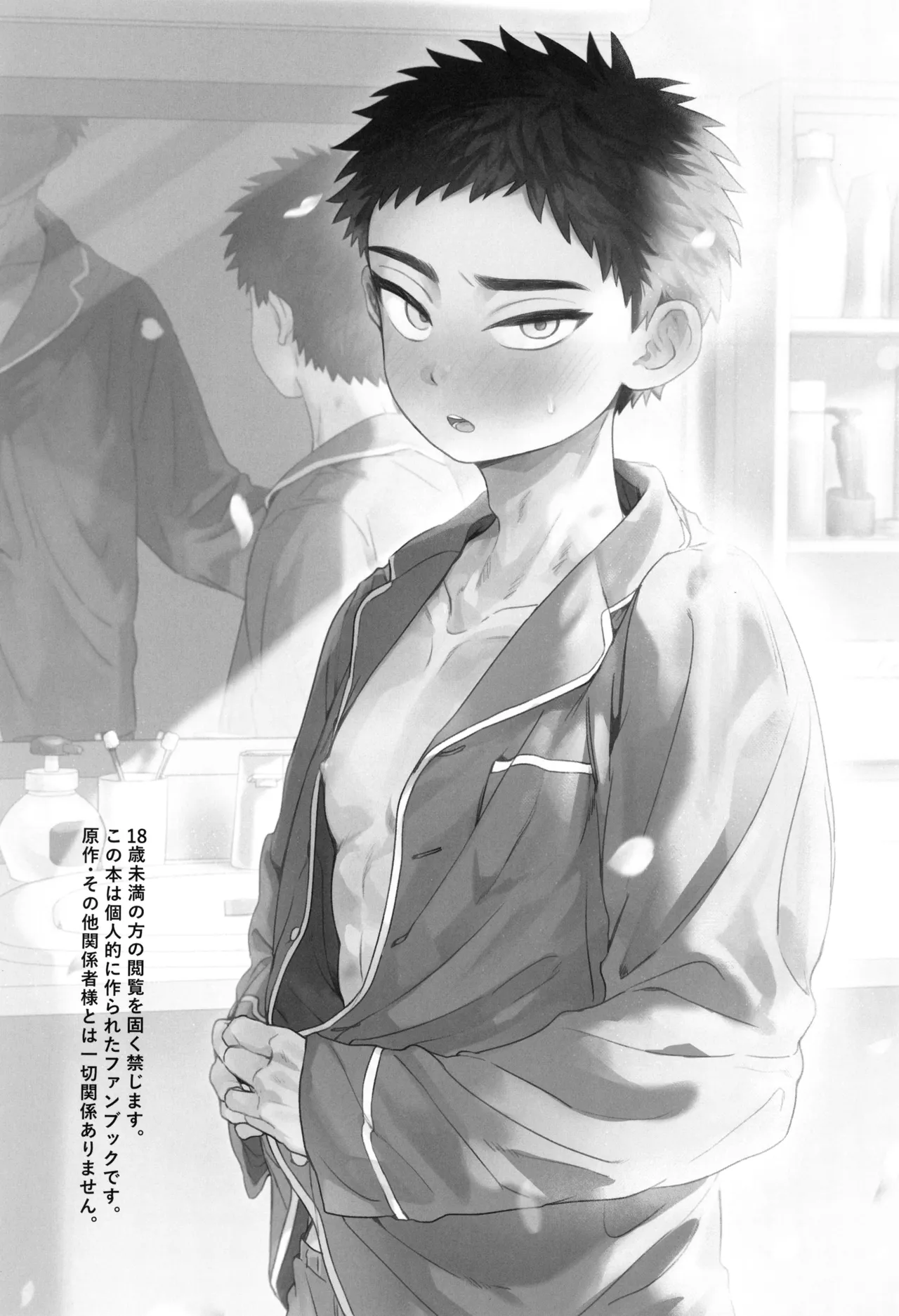 หน้า 5