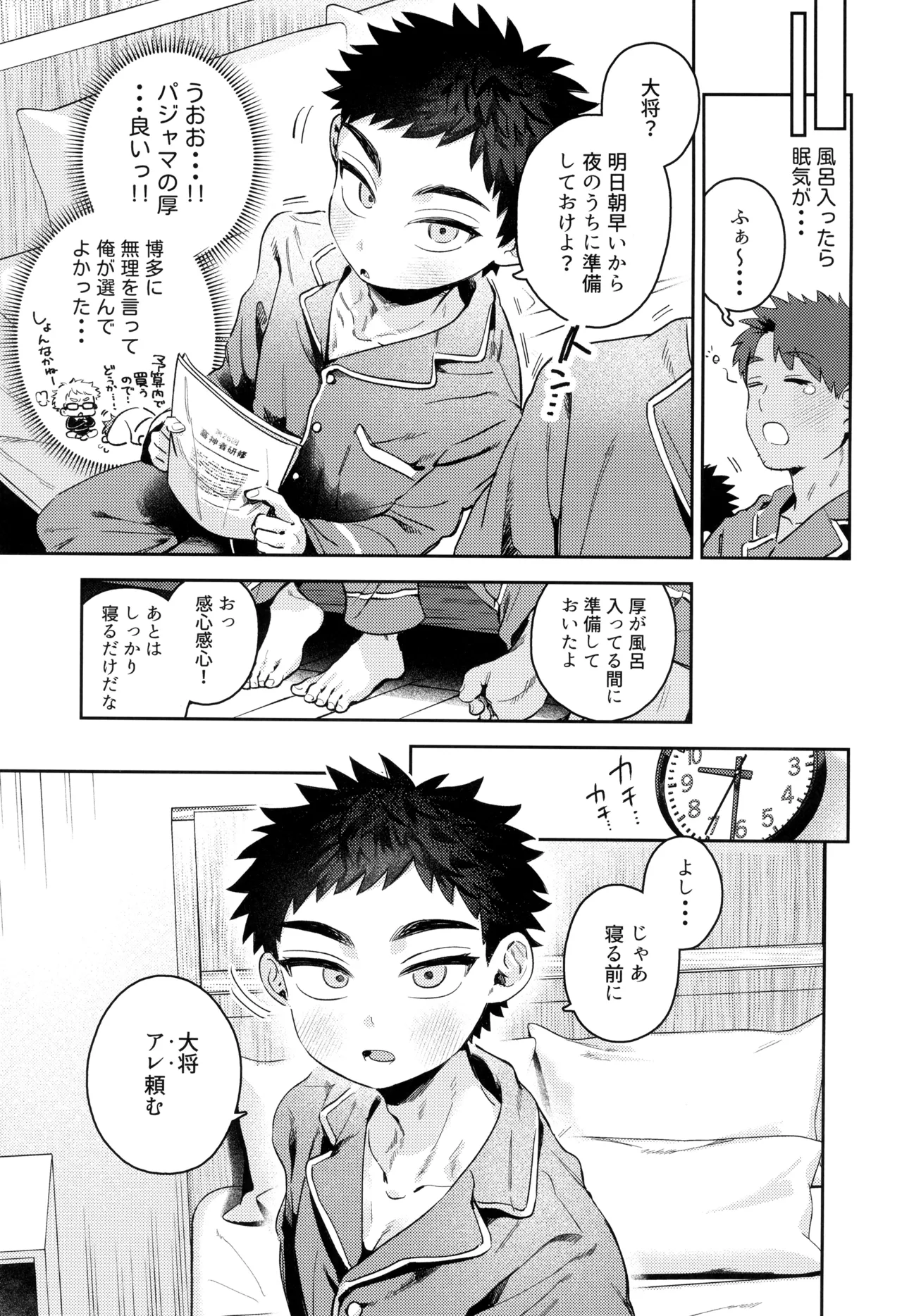 หน้า 13