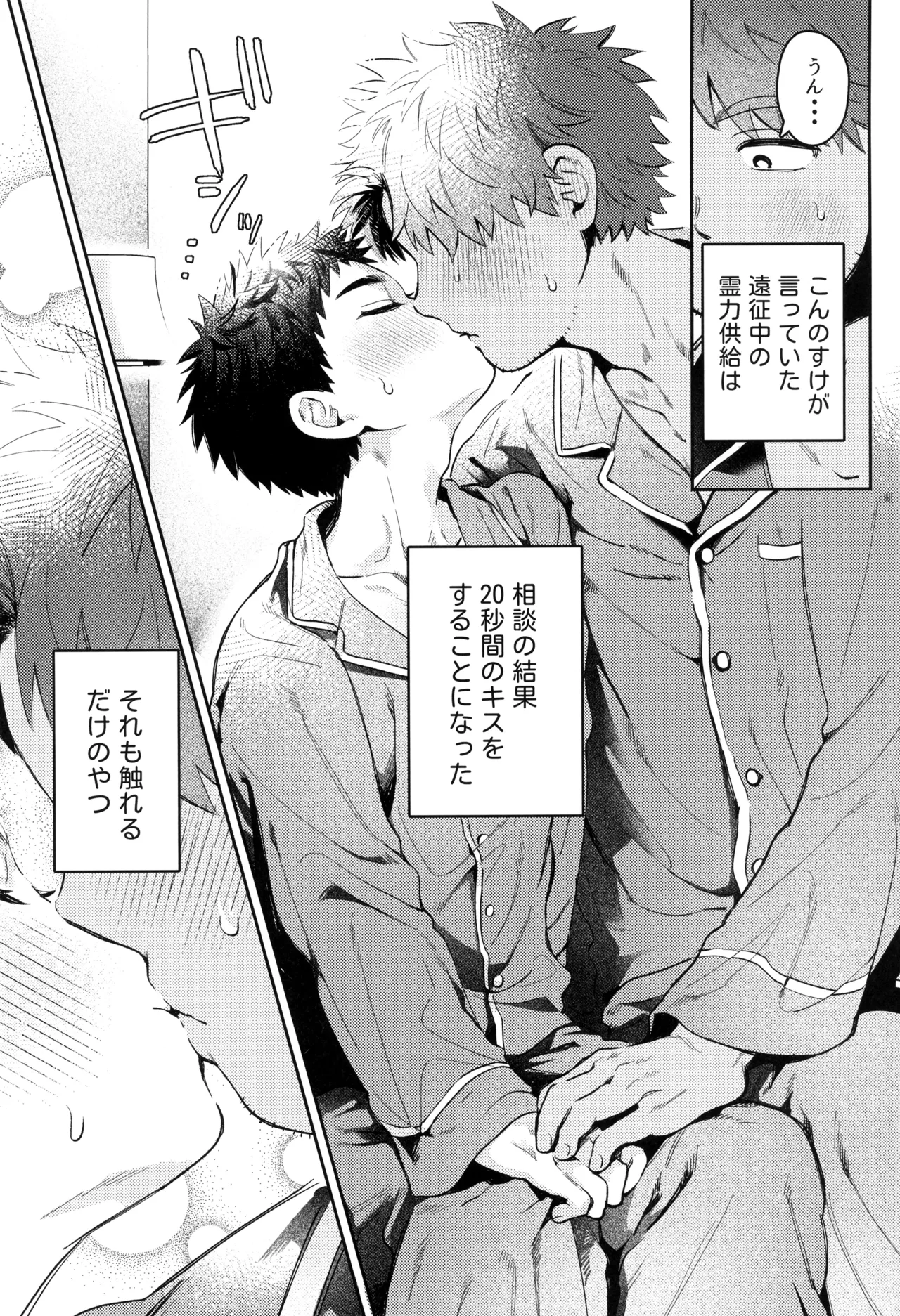 หน้า 14