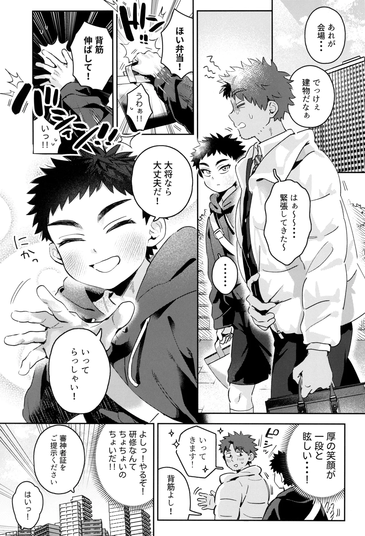 หน้า 17