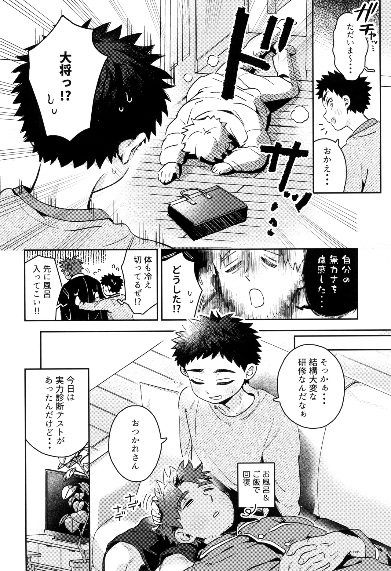 หน้า 18