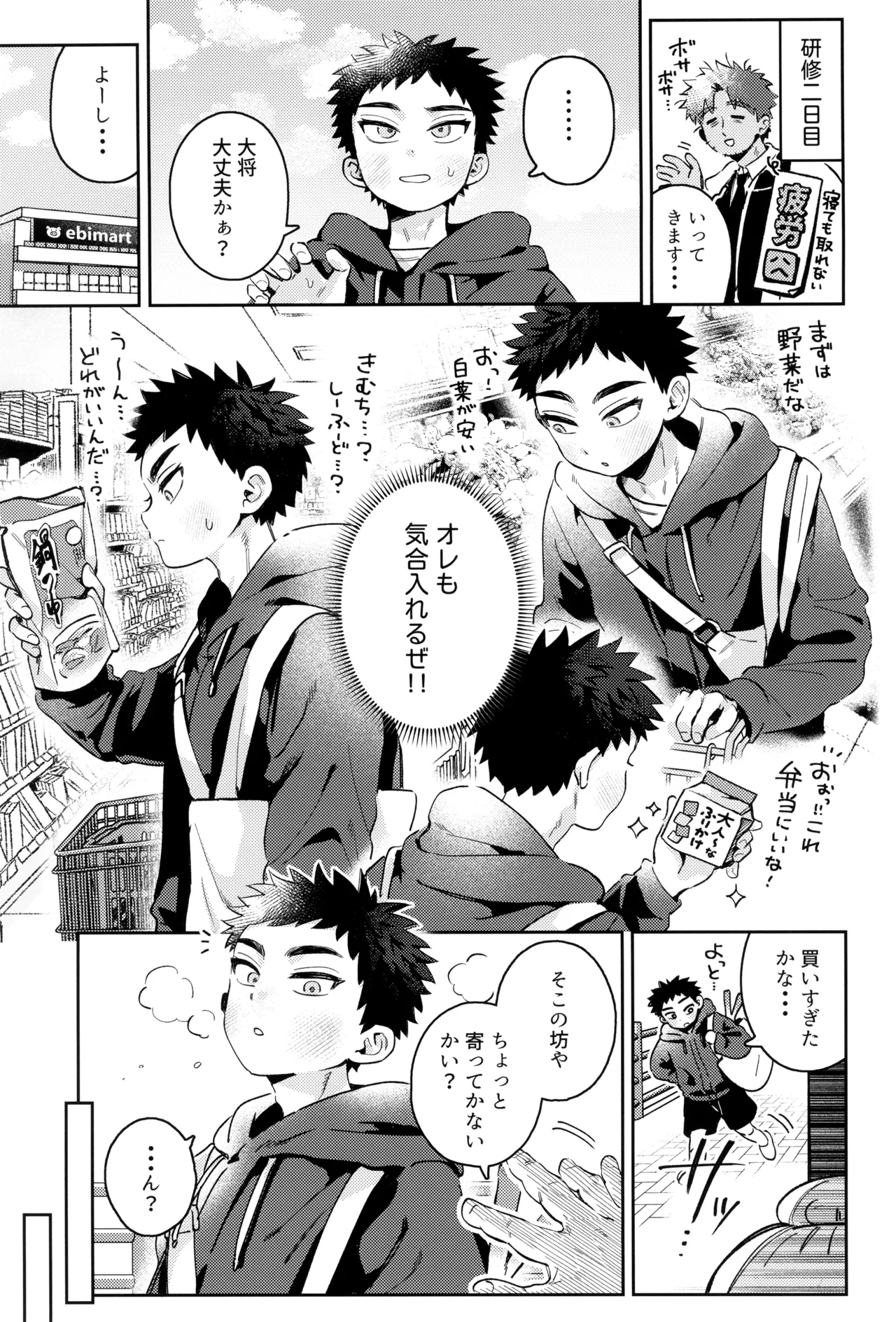 หน้า 21